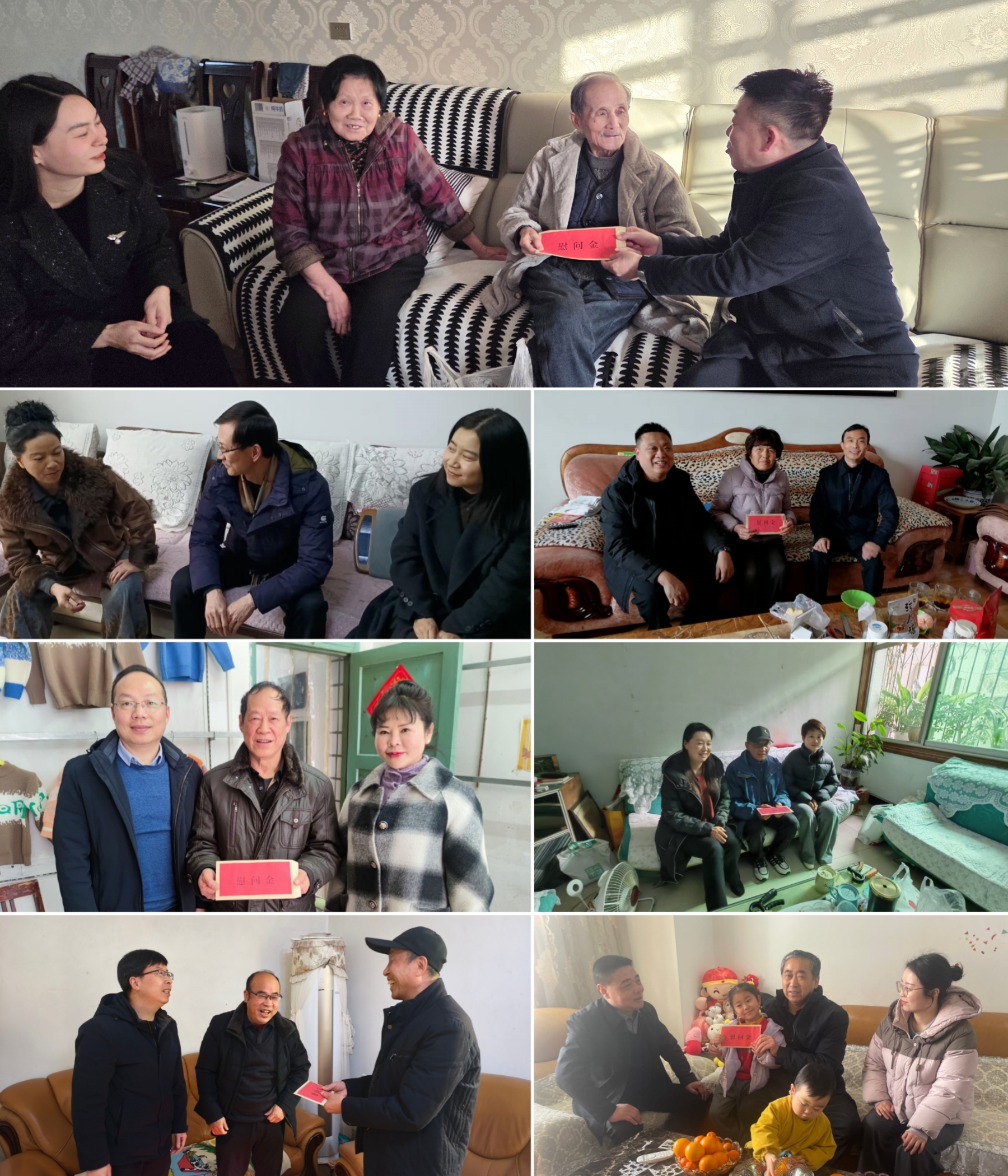 汉阴县财政局开展节前走访慰问活动