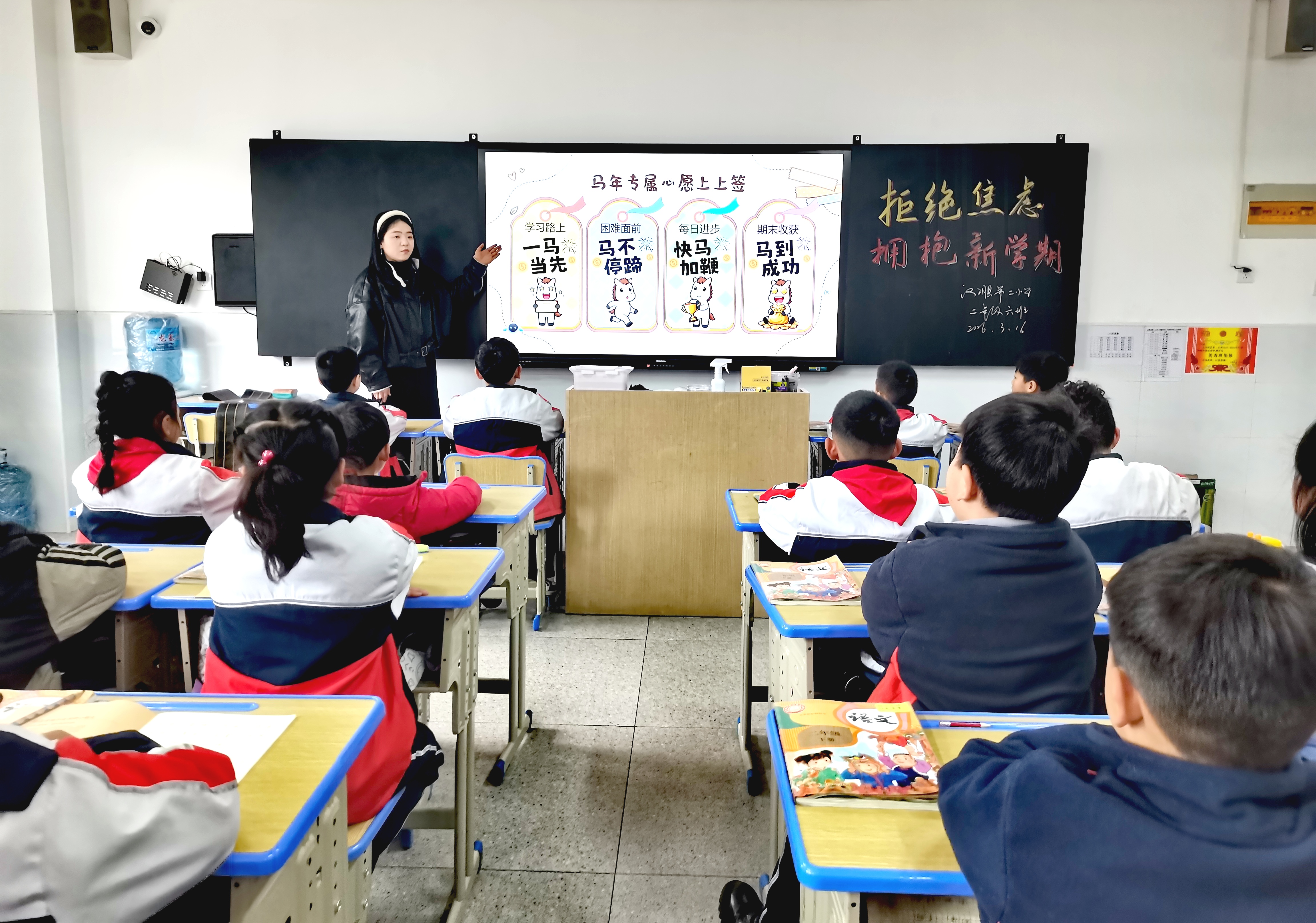 汉阴县第二小学教共体：为学生新学期注入“心”动力