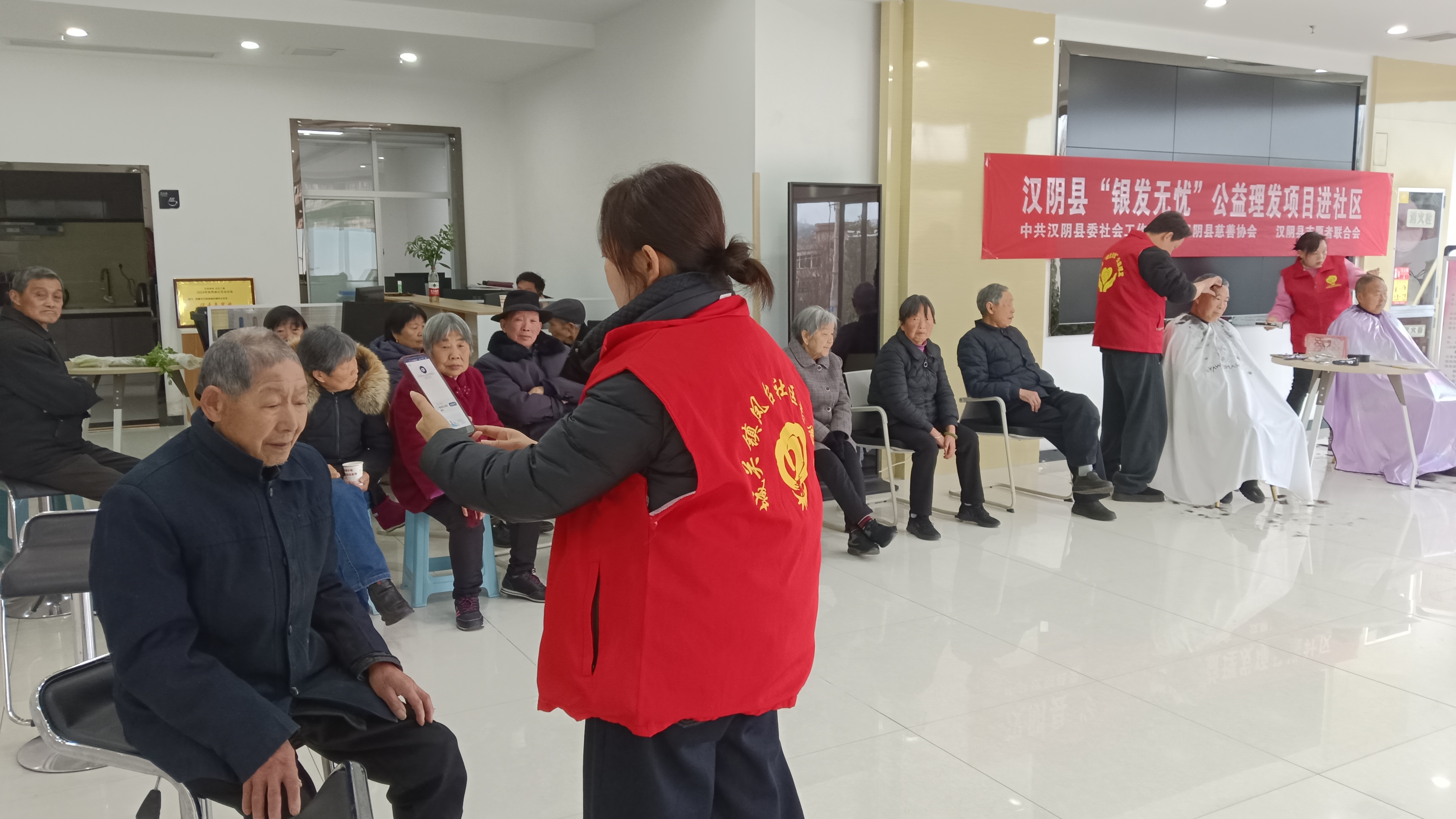 汉阴县城关镇凤台社区开展“银发无忧”公益志愿活动