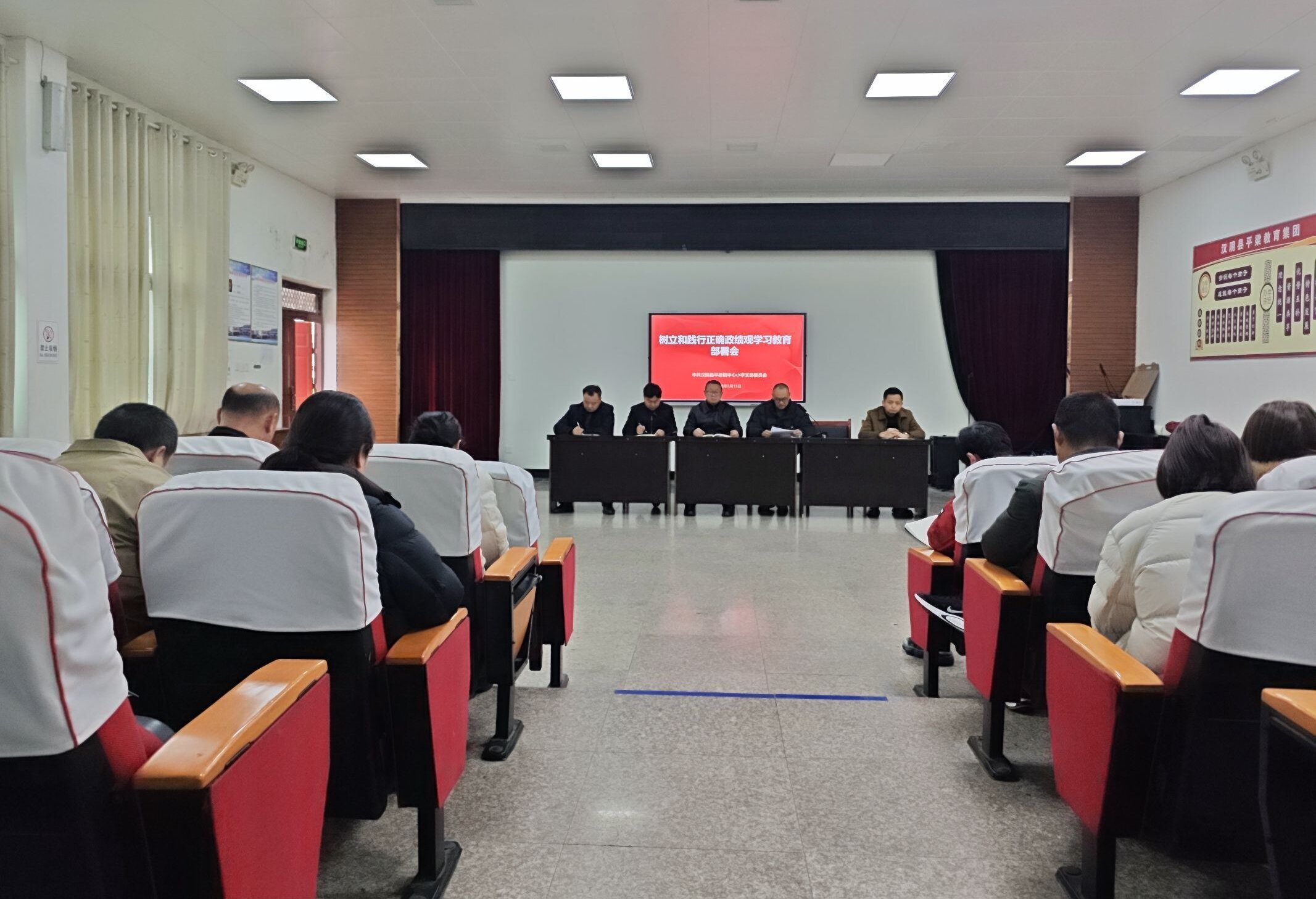 汉阴县平梁镇中心小学：深植清廉理念 勇担育人使命