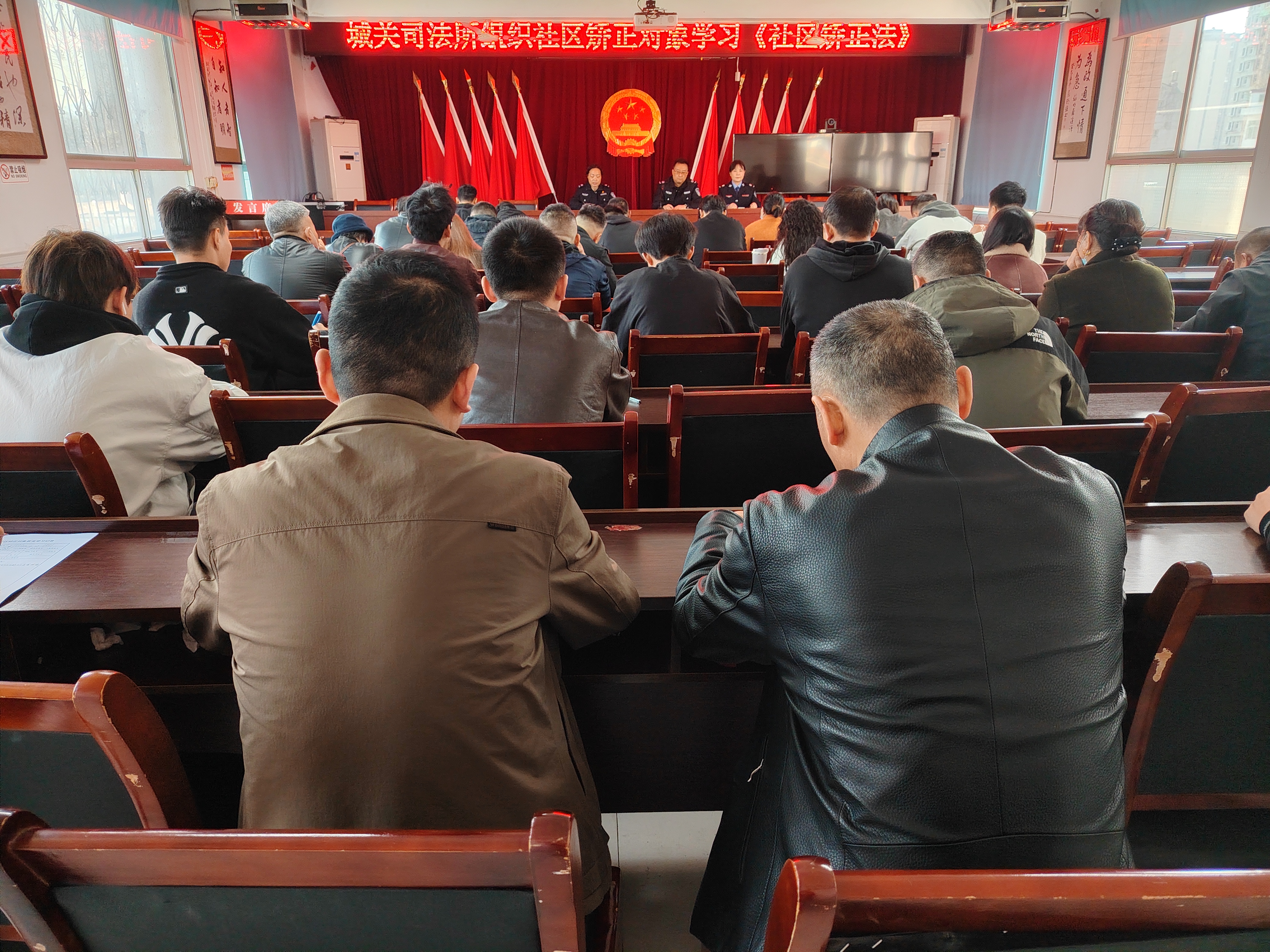 法润人心 情暖归途​ ​——汉阴县司法局城关司法所社区矫正工作纪实​