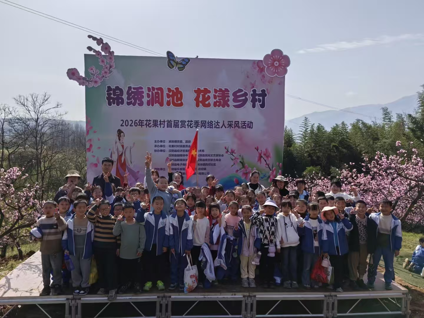 涧池镇花果村：锦绣涧池春意浓 花漾乡村研学热