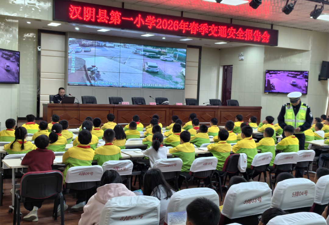 汉阴公安交警进校园专项整治学生违规骑行