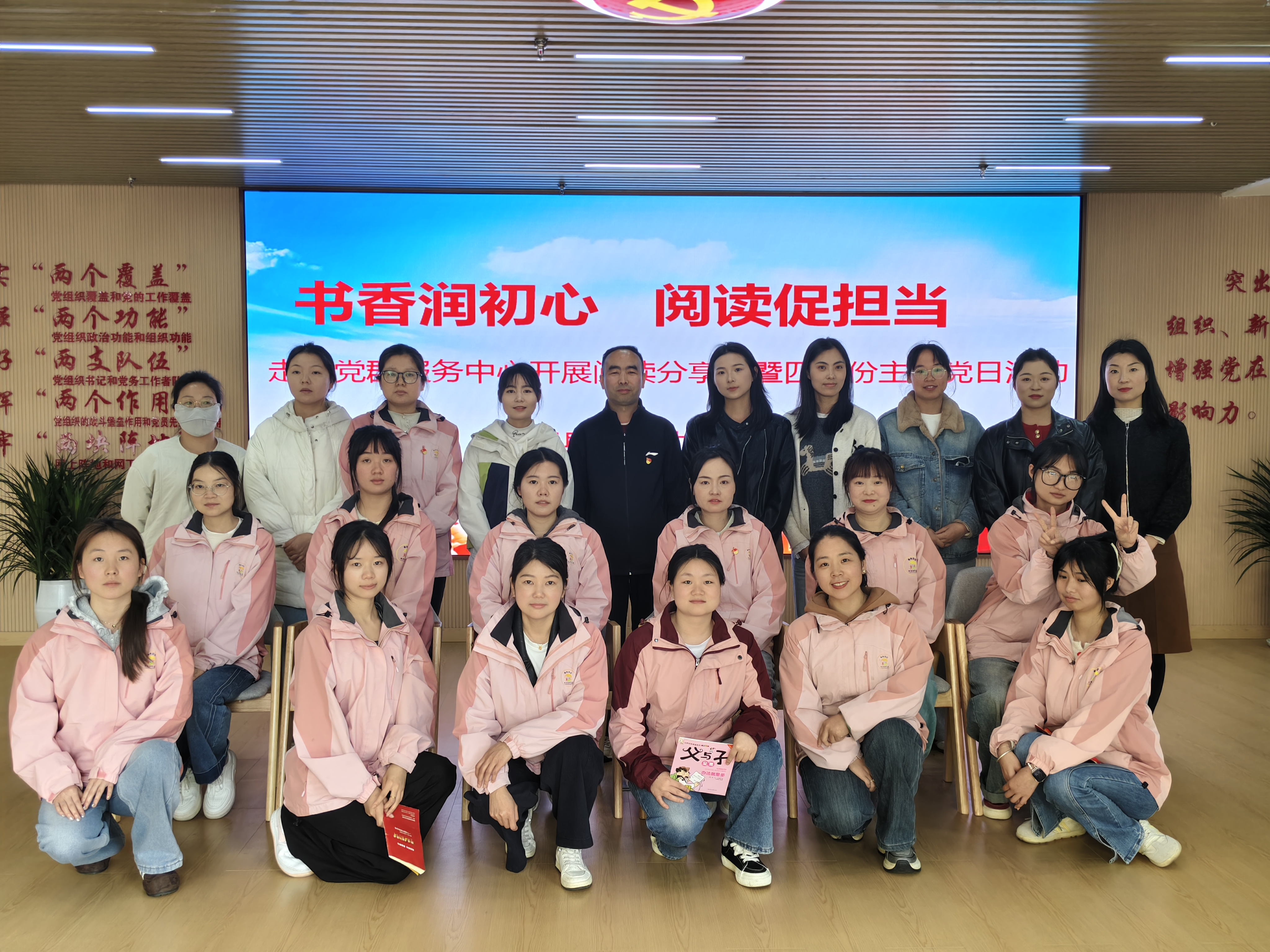 汉阴县凤台幼儿园走进党群服务中心开展阅读分享会暨主题党日活动