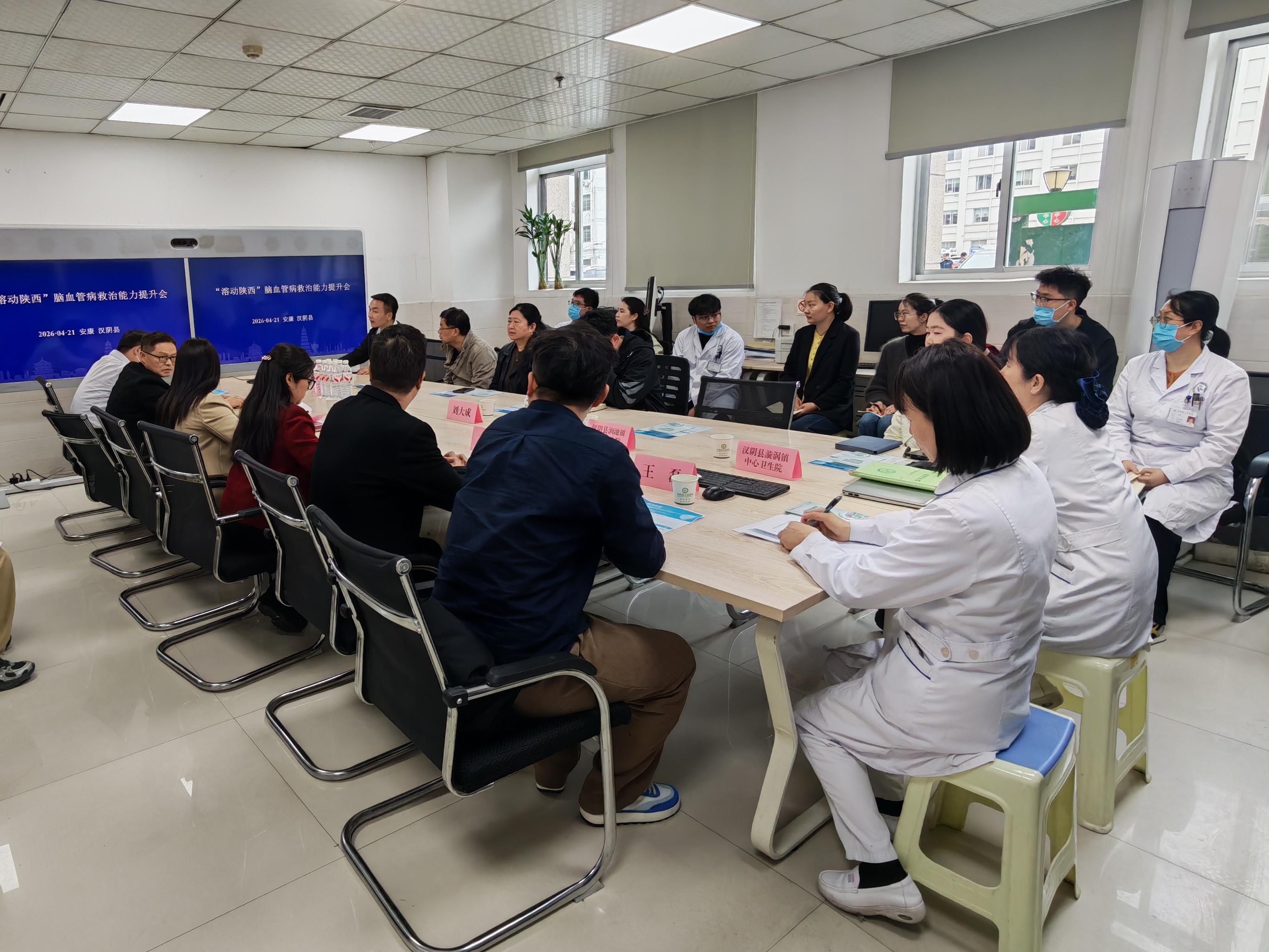 西安交大二附院团队到县人民医院开展卒中溶栓“实战课堂”