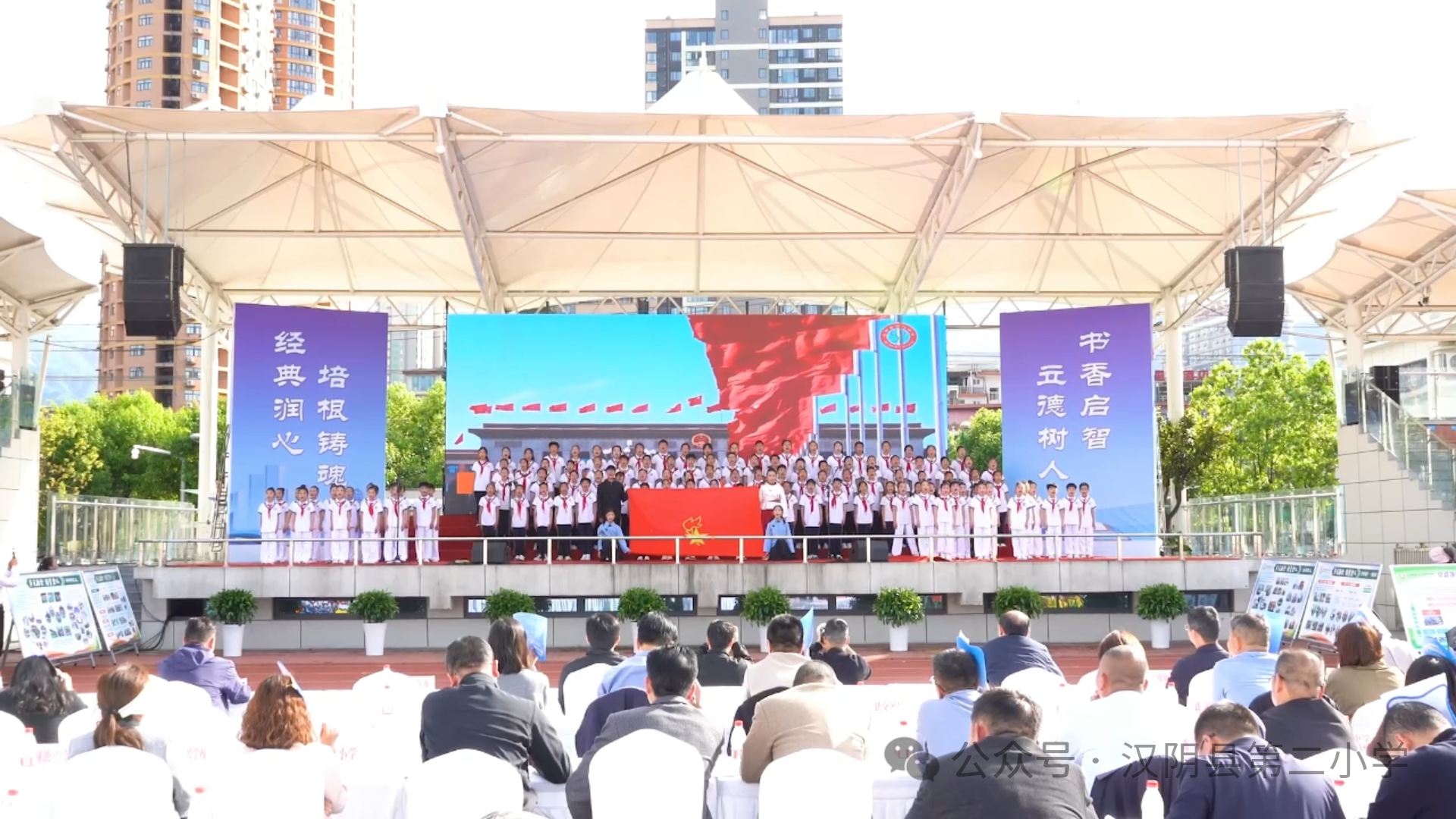 汉阴县第二小学：诗词诵读绽放风采