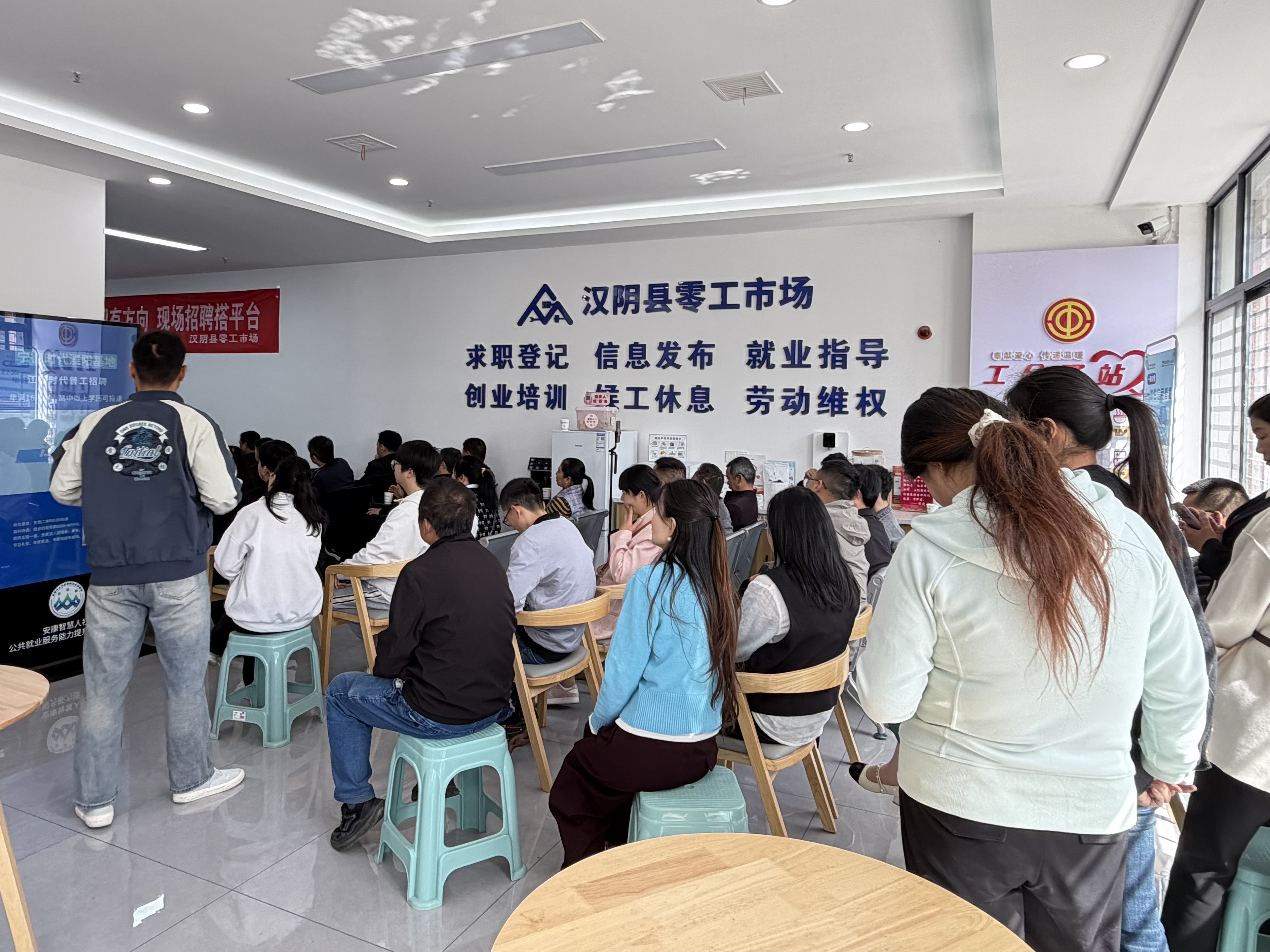 汉阴县零工市场专场招聘为返乡务工者铺就“顾家增收”路