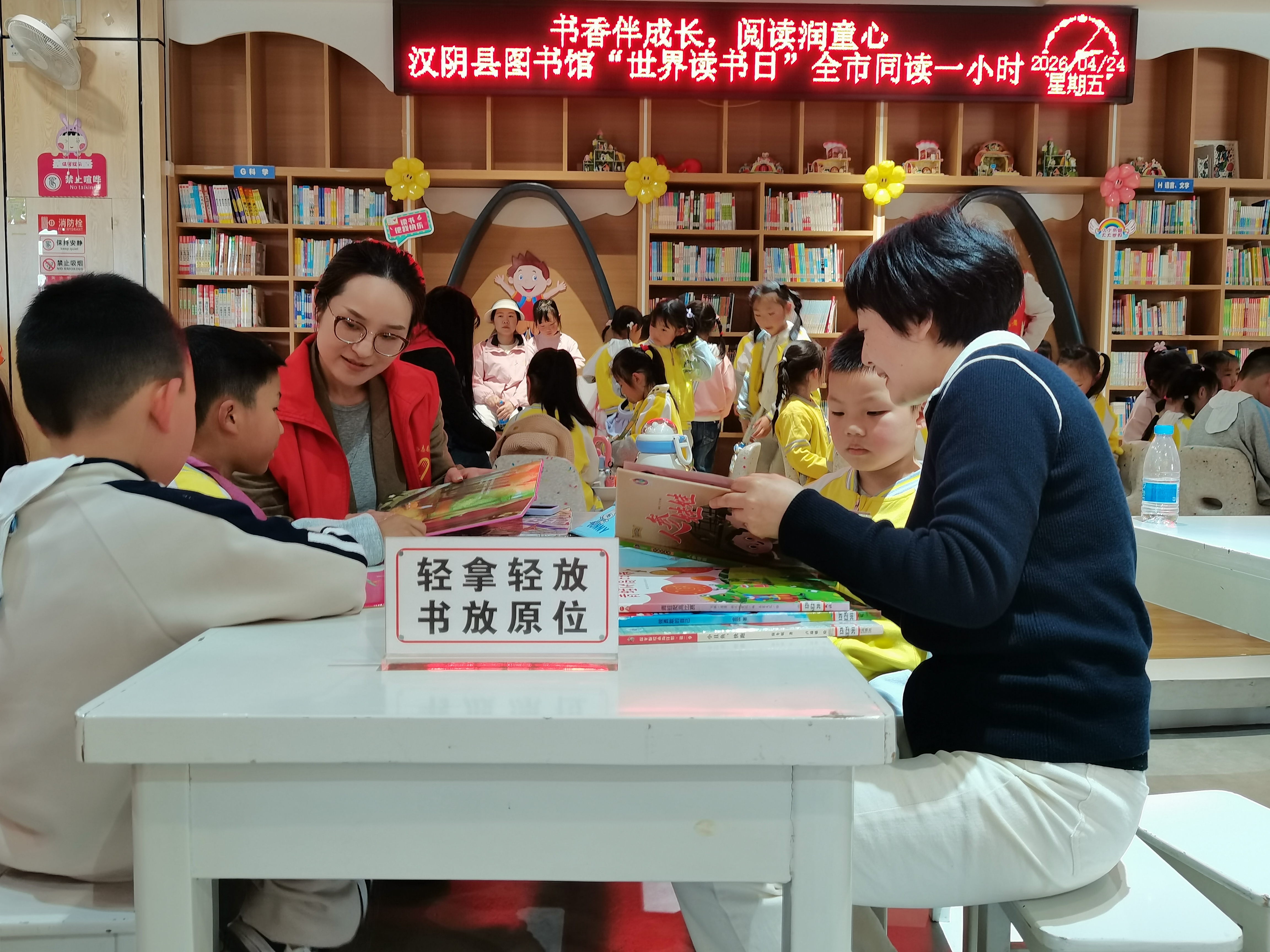 汉阴县城关镇凤台社区：党建领航润书香 爱心伴读助成长