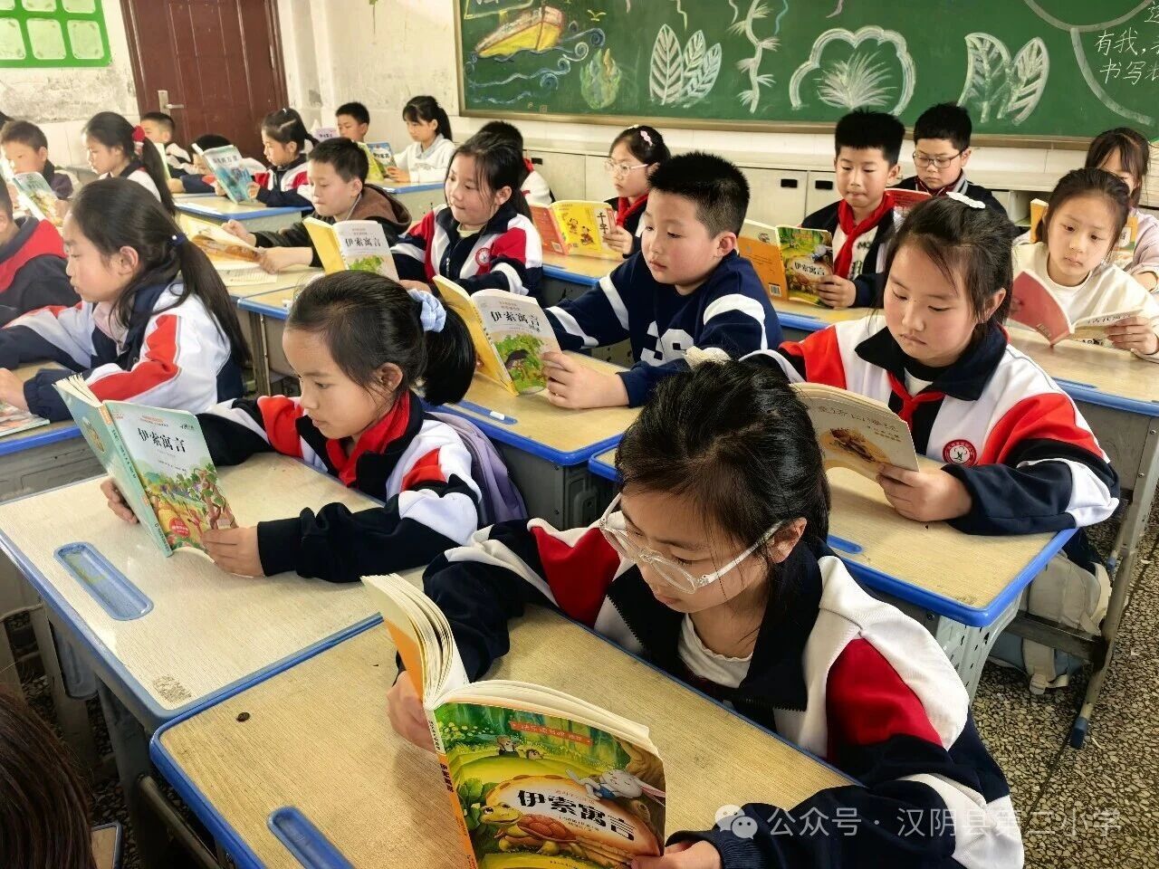 汉阴县第二小学开展班级读书分享活动