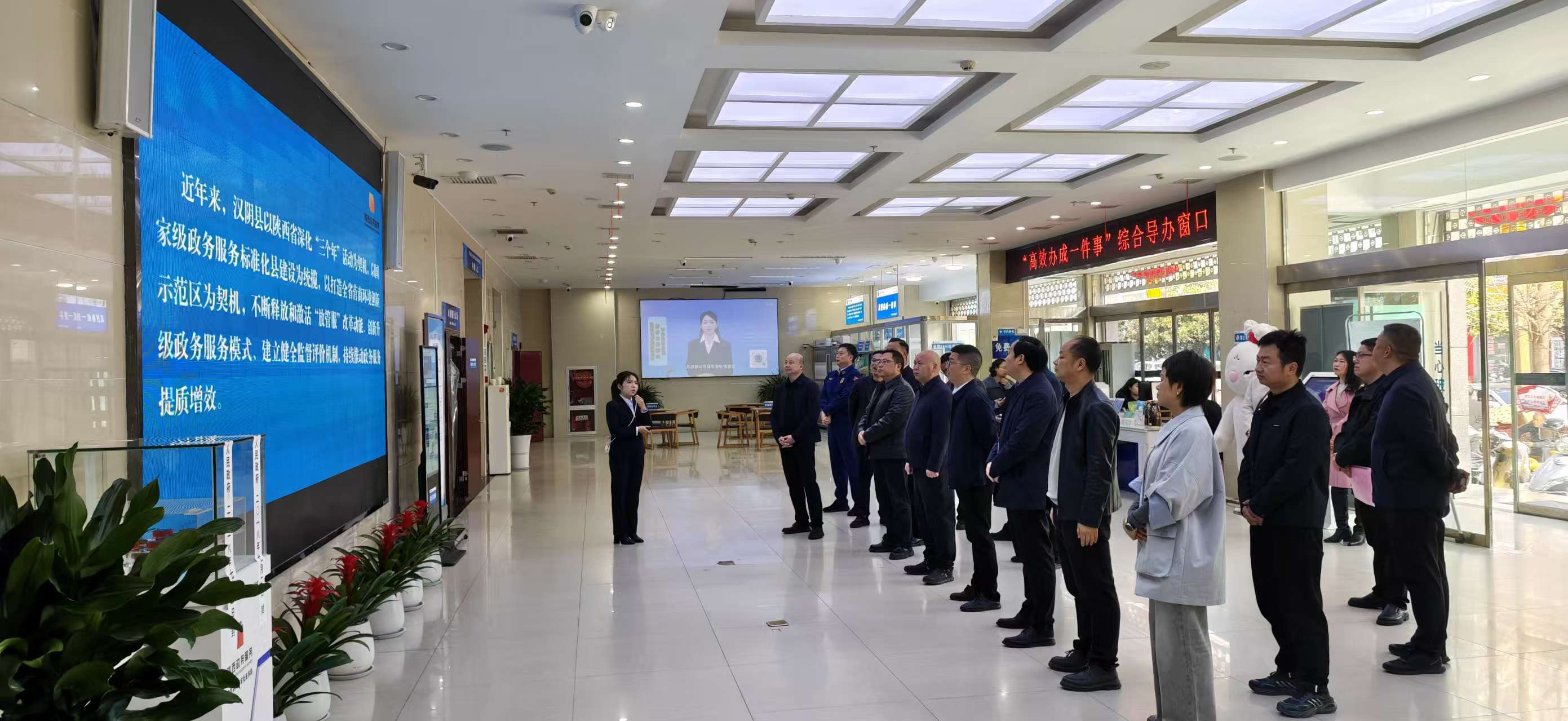 汉阴县行政审批服务局以改革实效擦亮营商环境“金名片” 