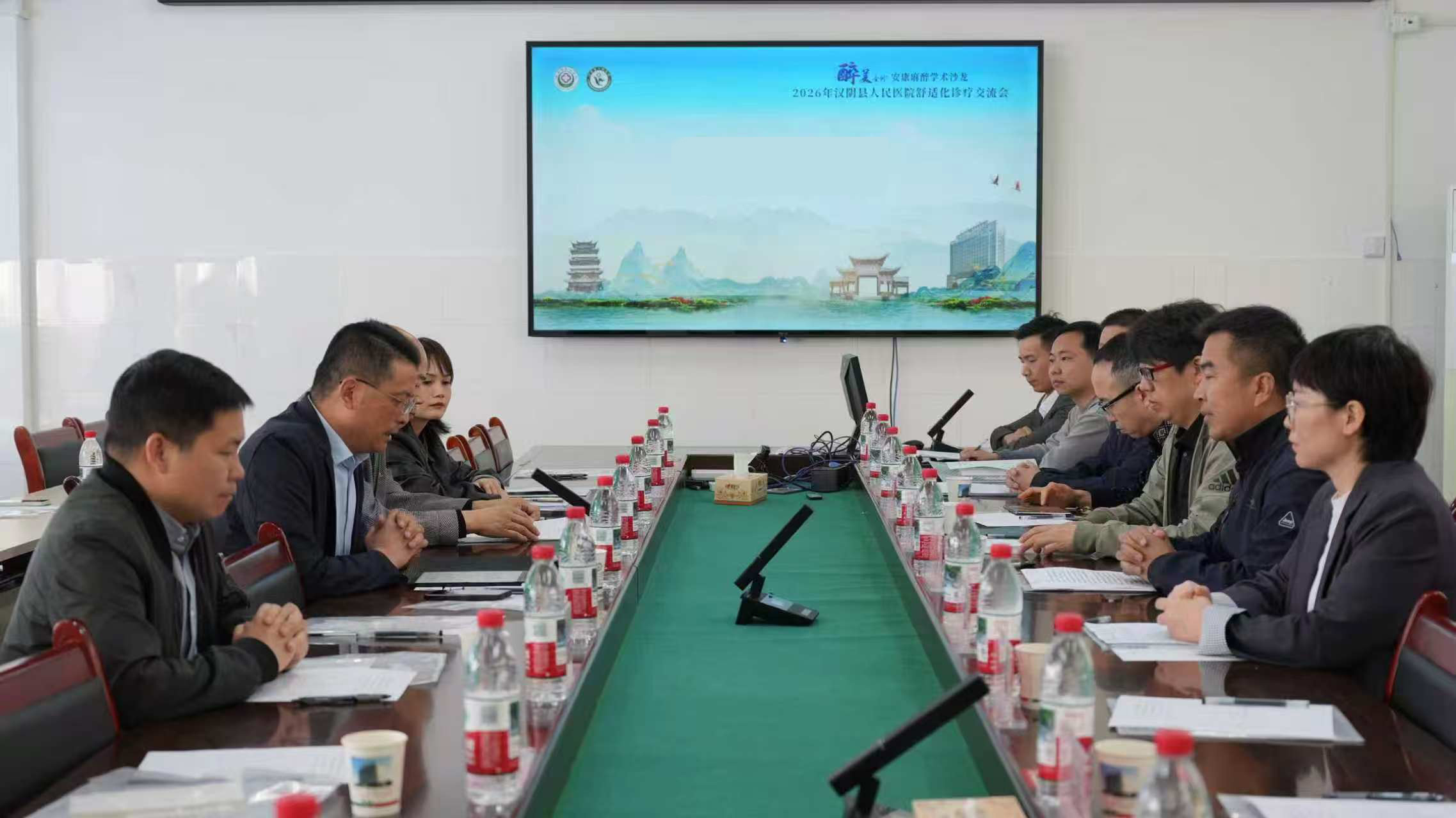 麻醉学术沙龙暨舒适化诊疗交流会在汉阴县人民医院举办