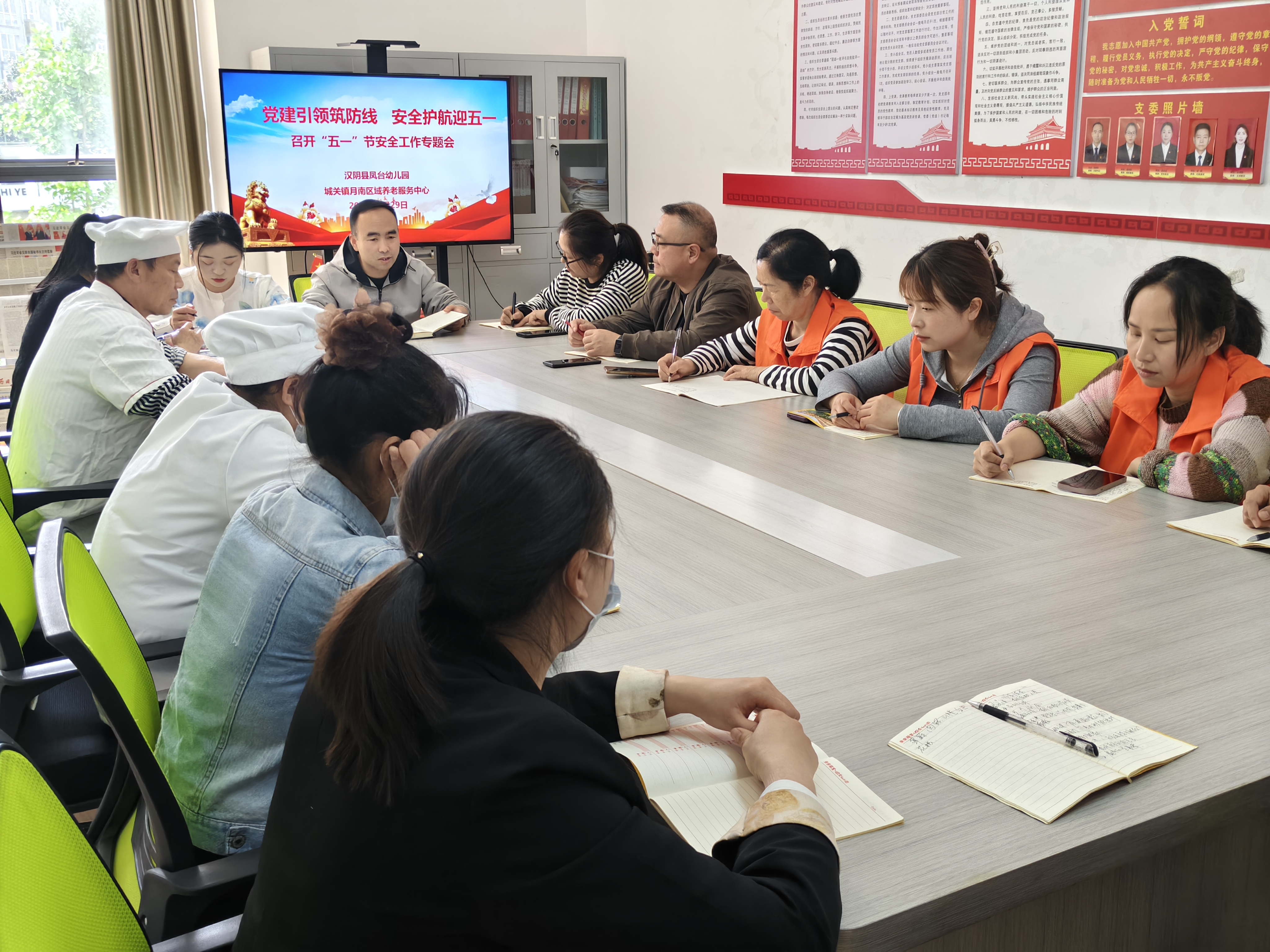 汉阴县凤台幼儿园：党建引领筑防线 安全护航迎五一