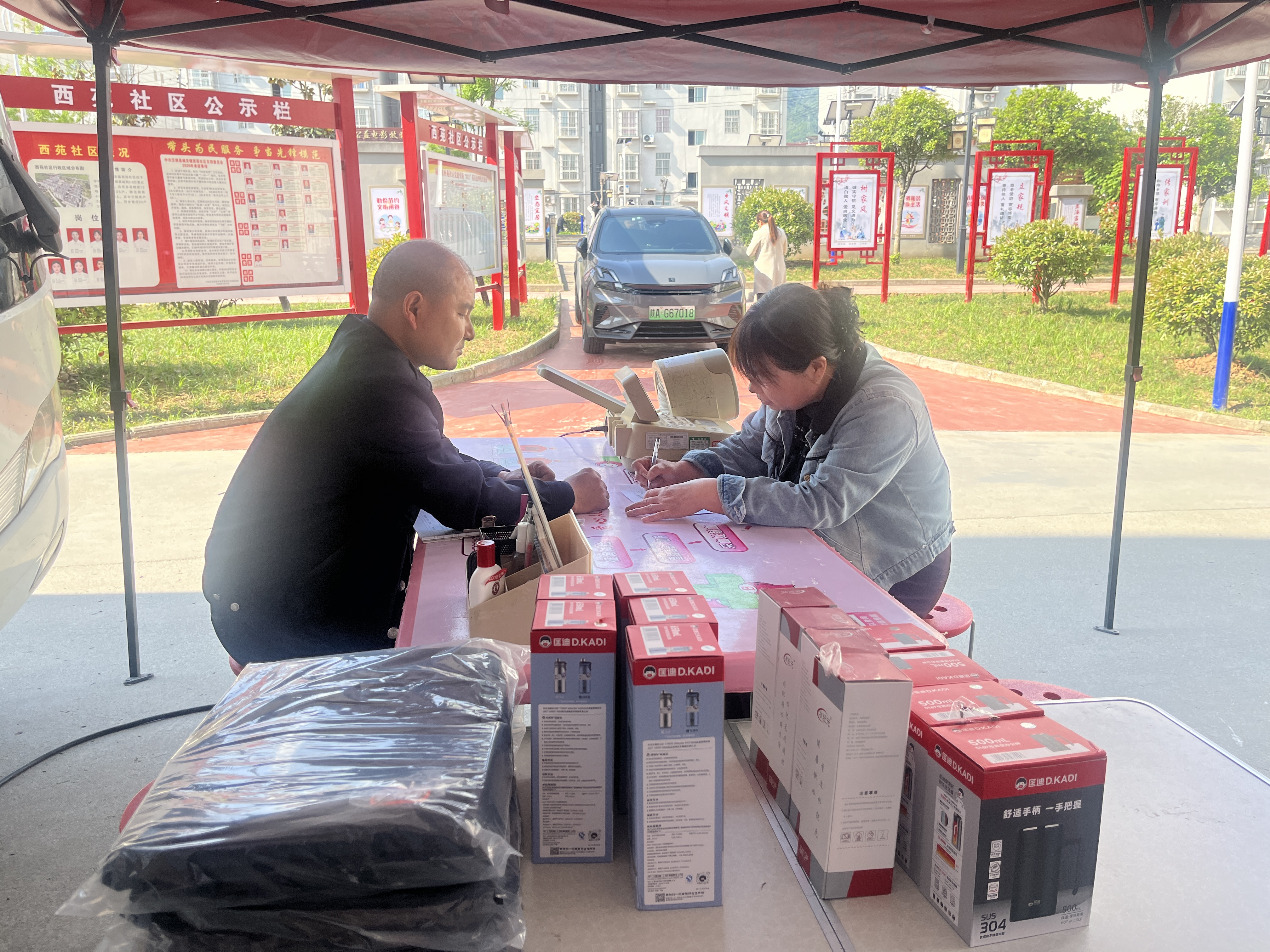 汉阴县城关镇西苑社区组织开展无偿献血公益活动