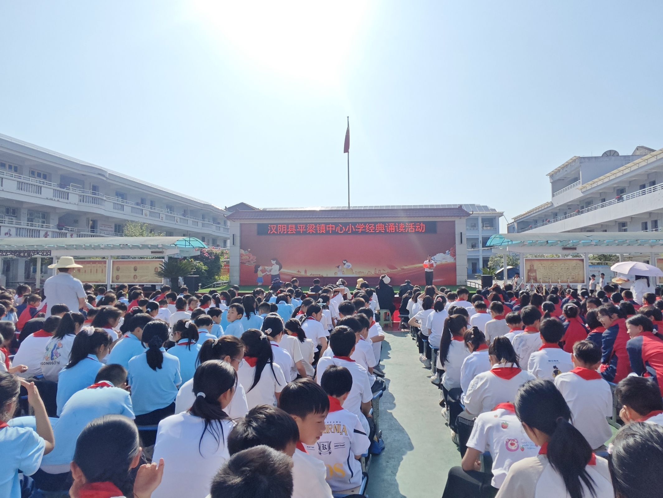 汉阴县平梁镇中心小学举行“诵中华经典 悟家国情怀” 主题活动