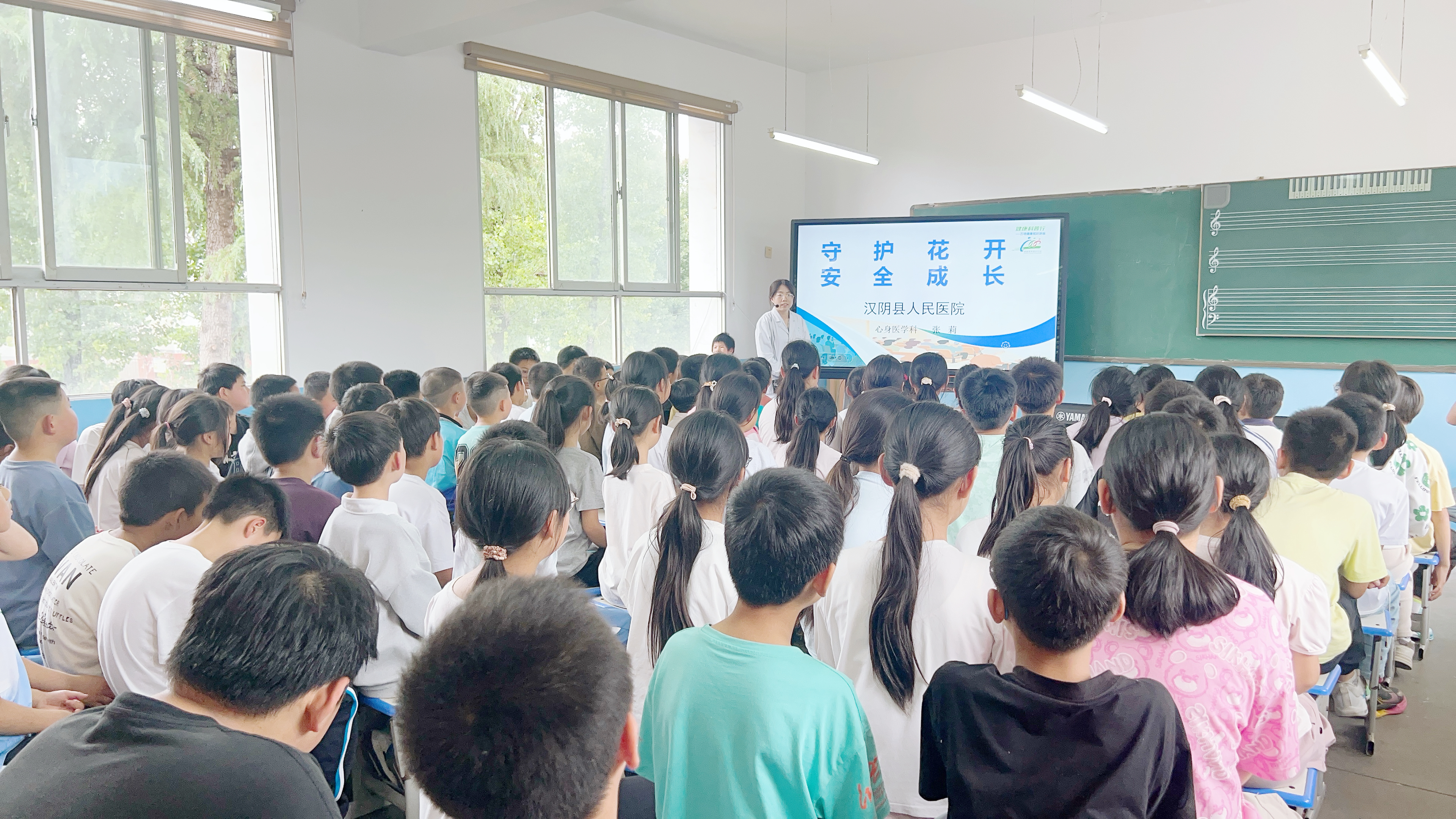 汉阴县人民医院“健康科普行”万场健康知识讲座走进涧池镇东岳小学