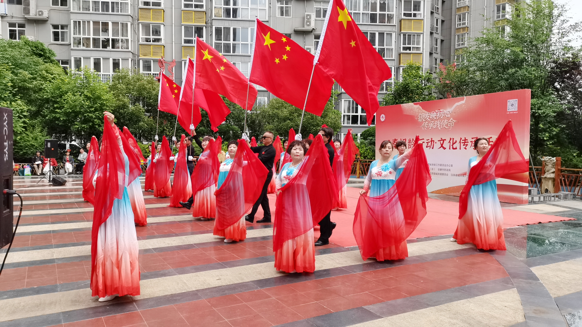 三秦“银龄行动”文化传承活动在汉阴县凤台社区启幕