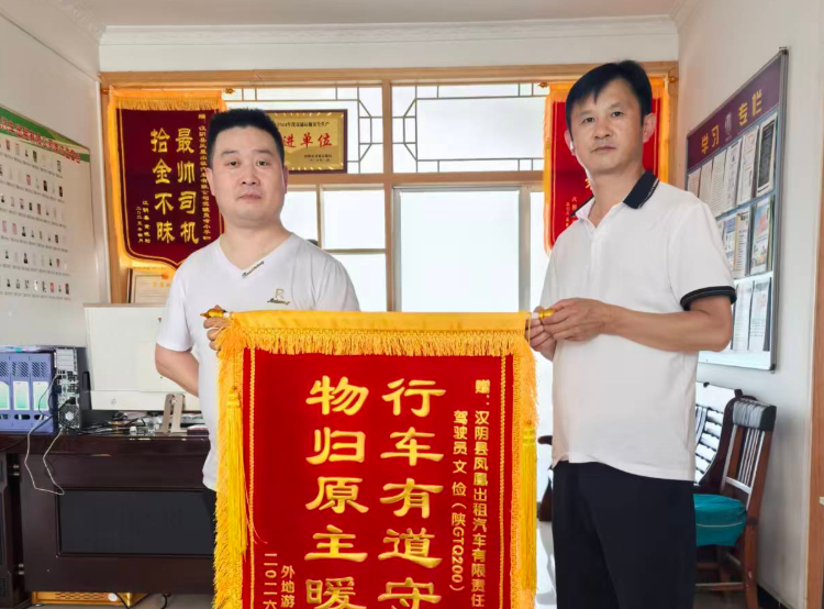 汉阴：出租车积极行动抓转变重塑“诚信刻度”