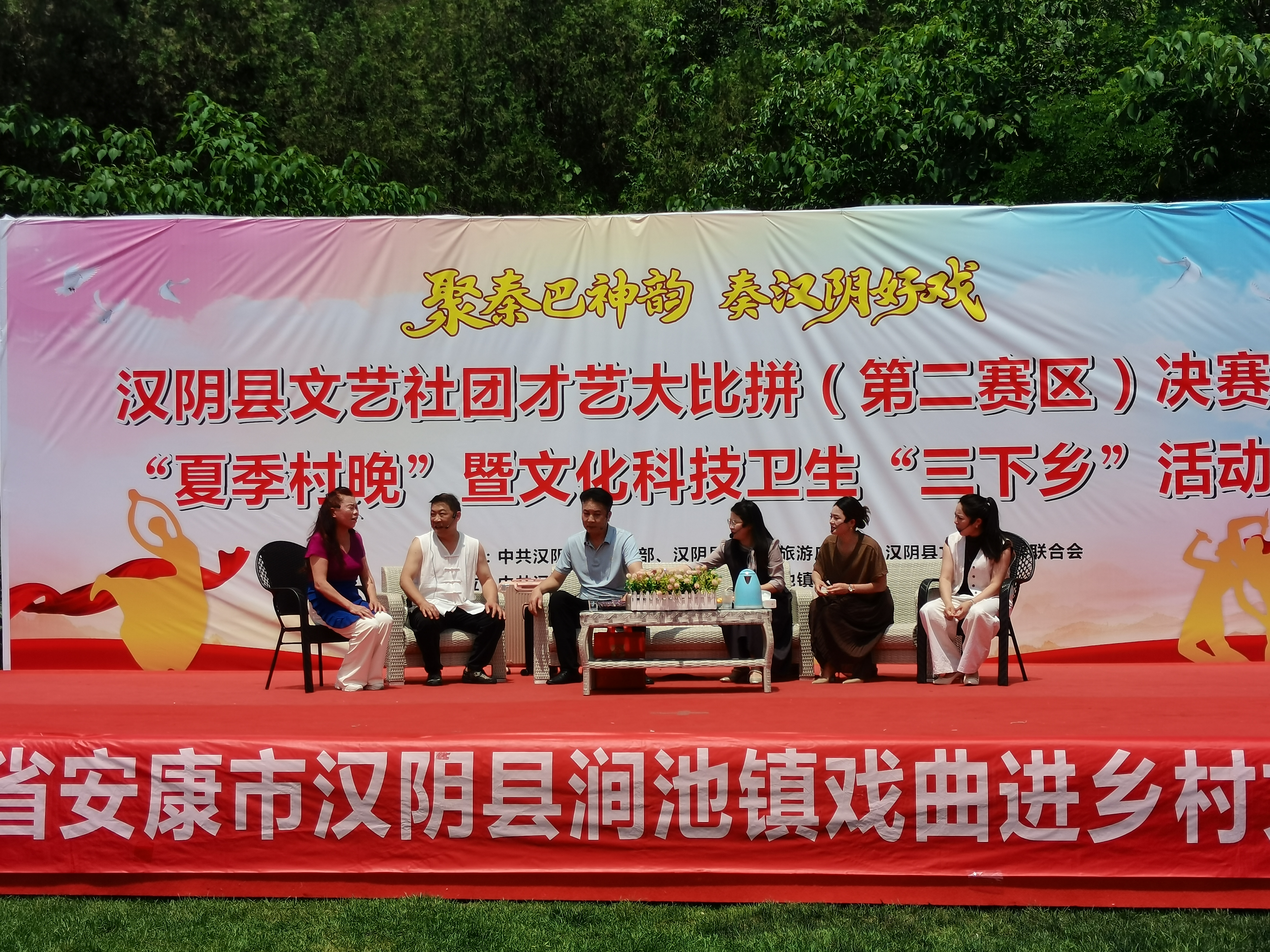 汉阴：蜡烛山下“舞”比精彩 百姓村晚“跳”出幸福
