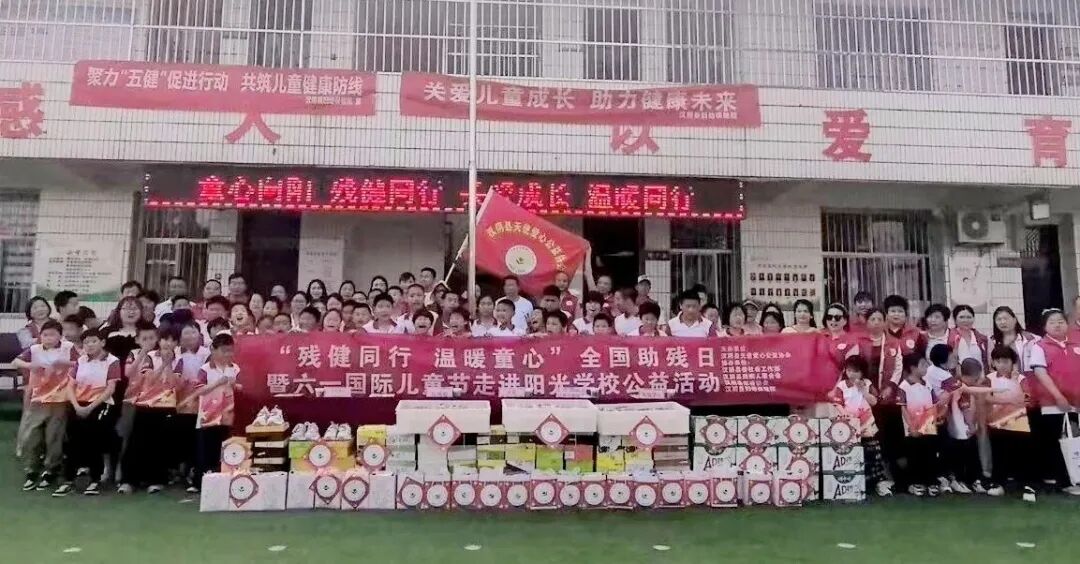 汉阴：暖心“送教上门” 相伴特殊儿童欢度别样“六一”