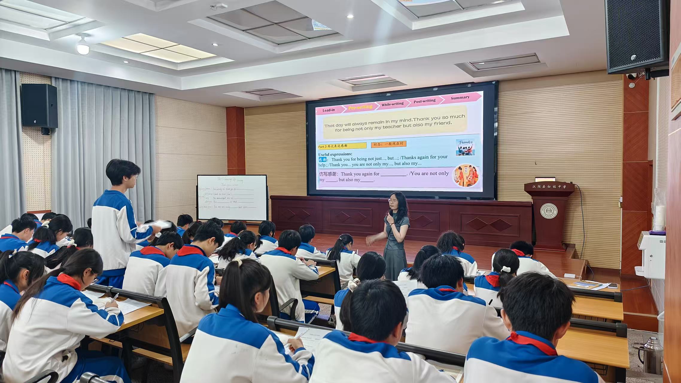 汉阴县2026年春季初中英语优势学科基地活动举行