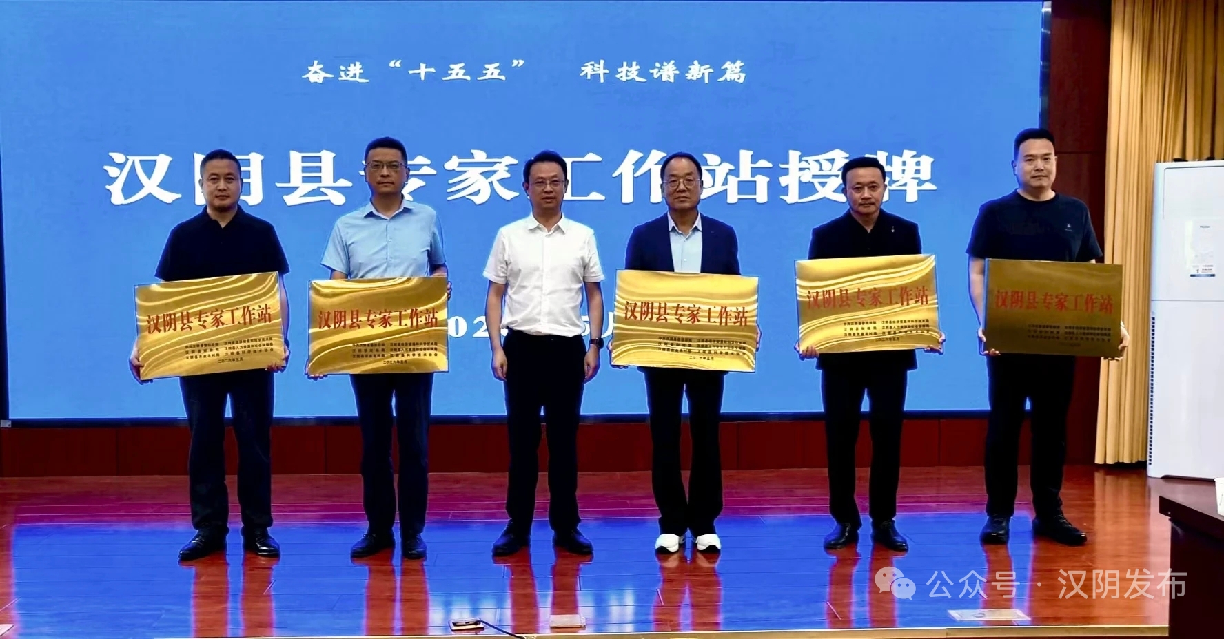 汉阴医共体两个科室获评县级专家工作站