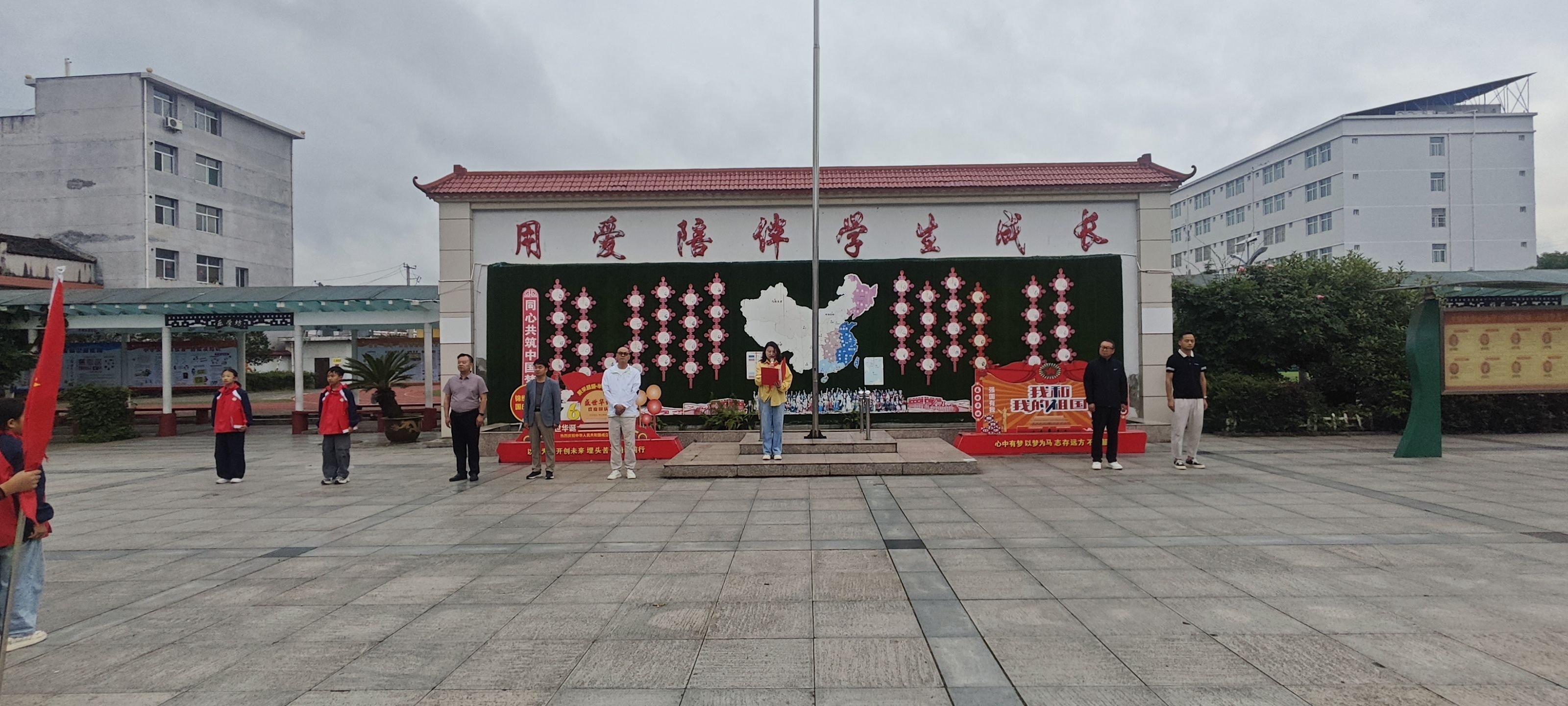 汉阴县平梁镇中心小学举行升旗仪式