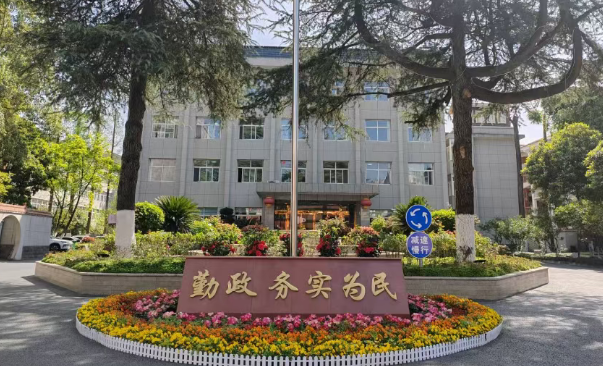 深耕节能节水提质增效 汉阴县政府办获评市级节能降碳典型标杆