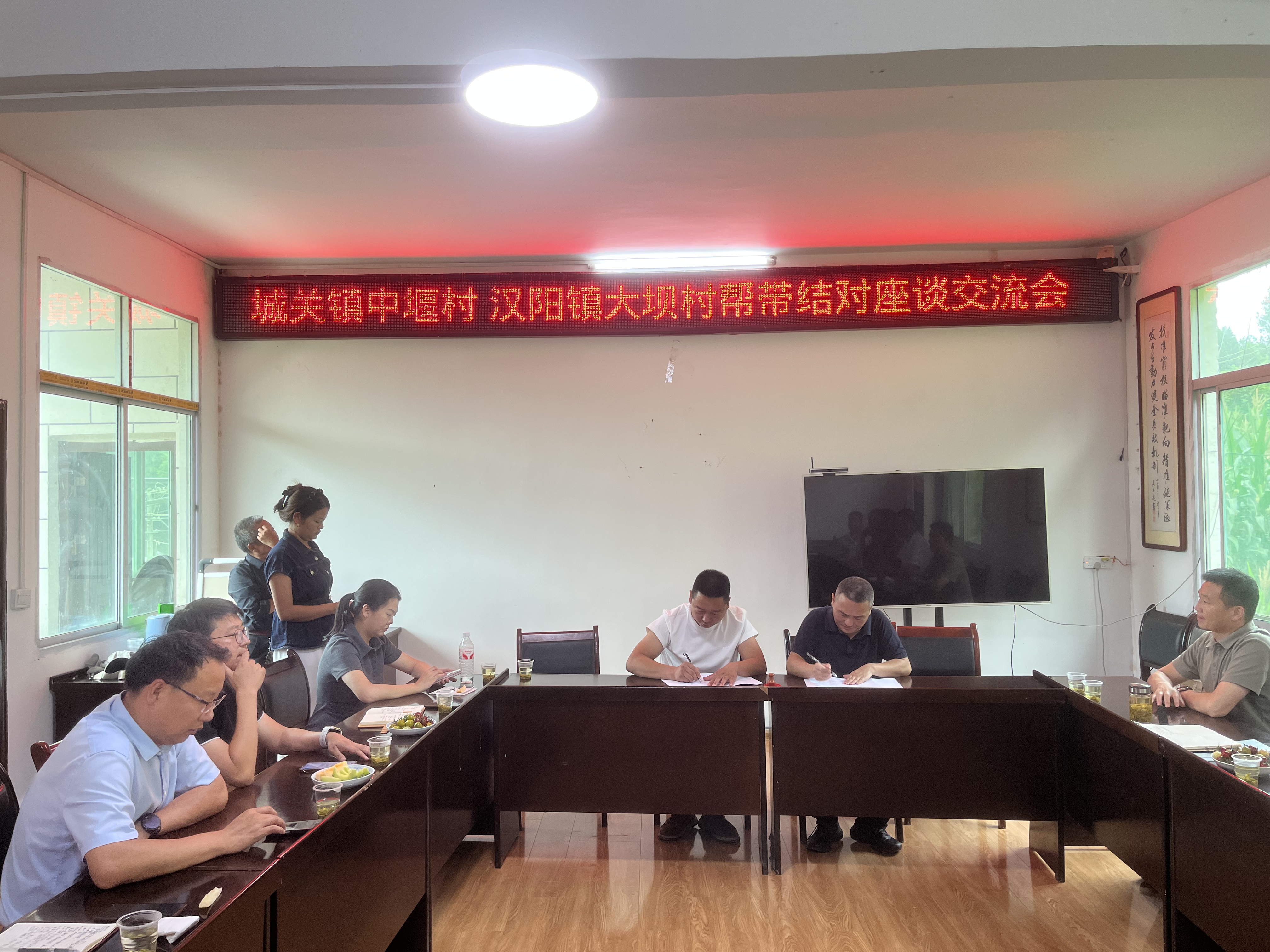 结对帮带促提升 共谋产业新发展