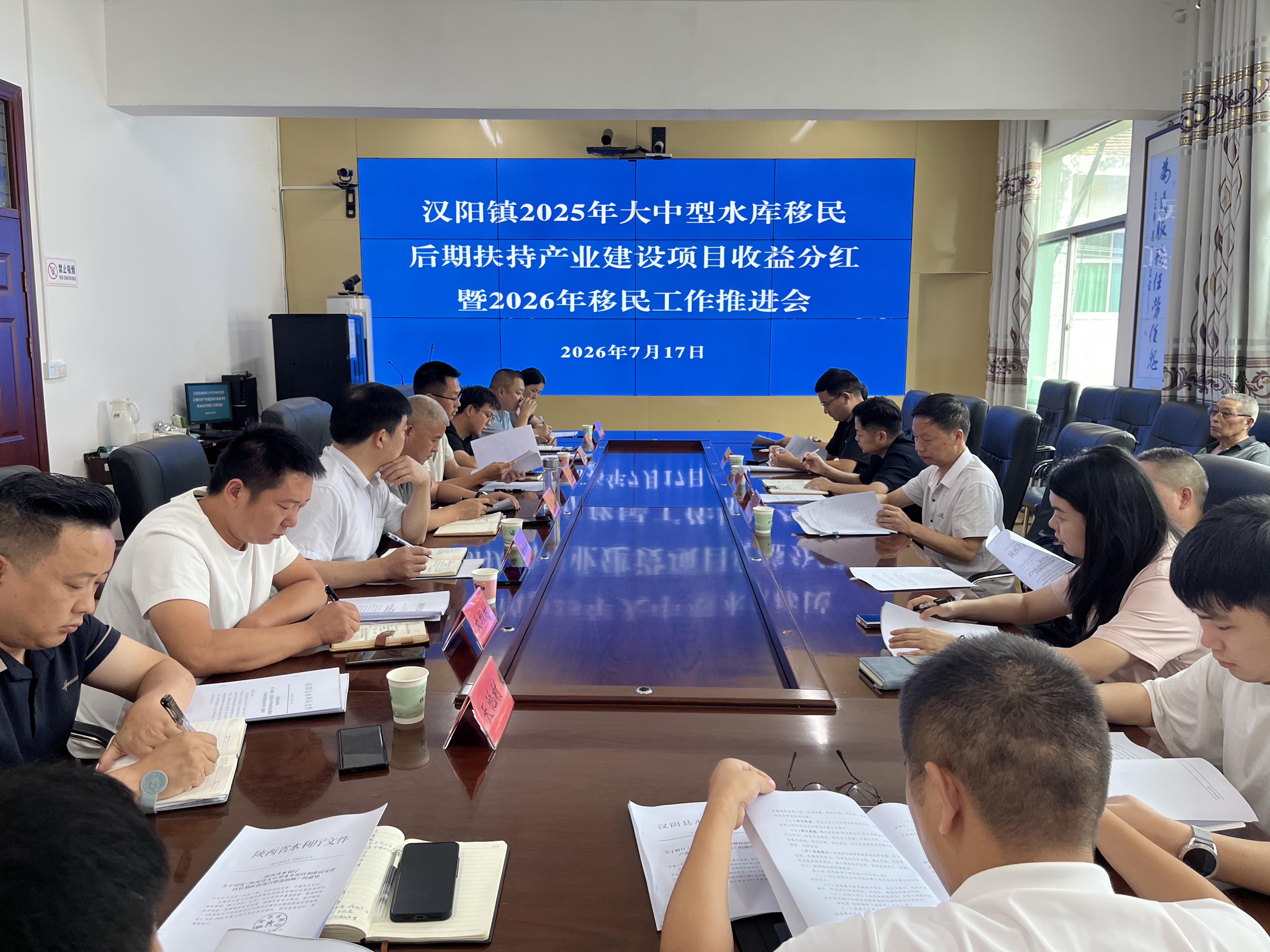 9.42万“产业红包”精准落袋！汉阳镇执笔写好移民共富“后半篇文章”