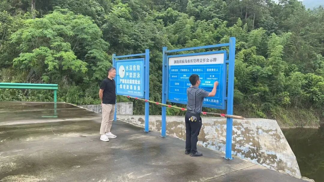 汉阴县水利局举办中小型水库管护员业务培训