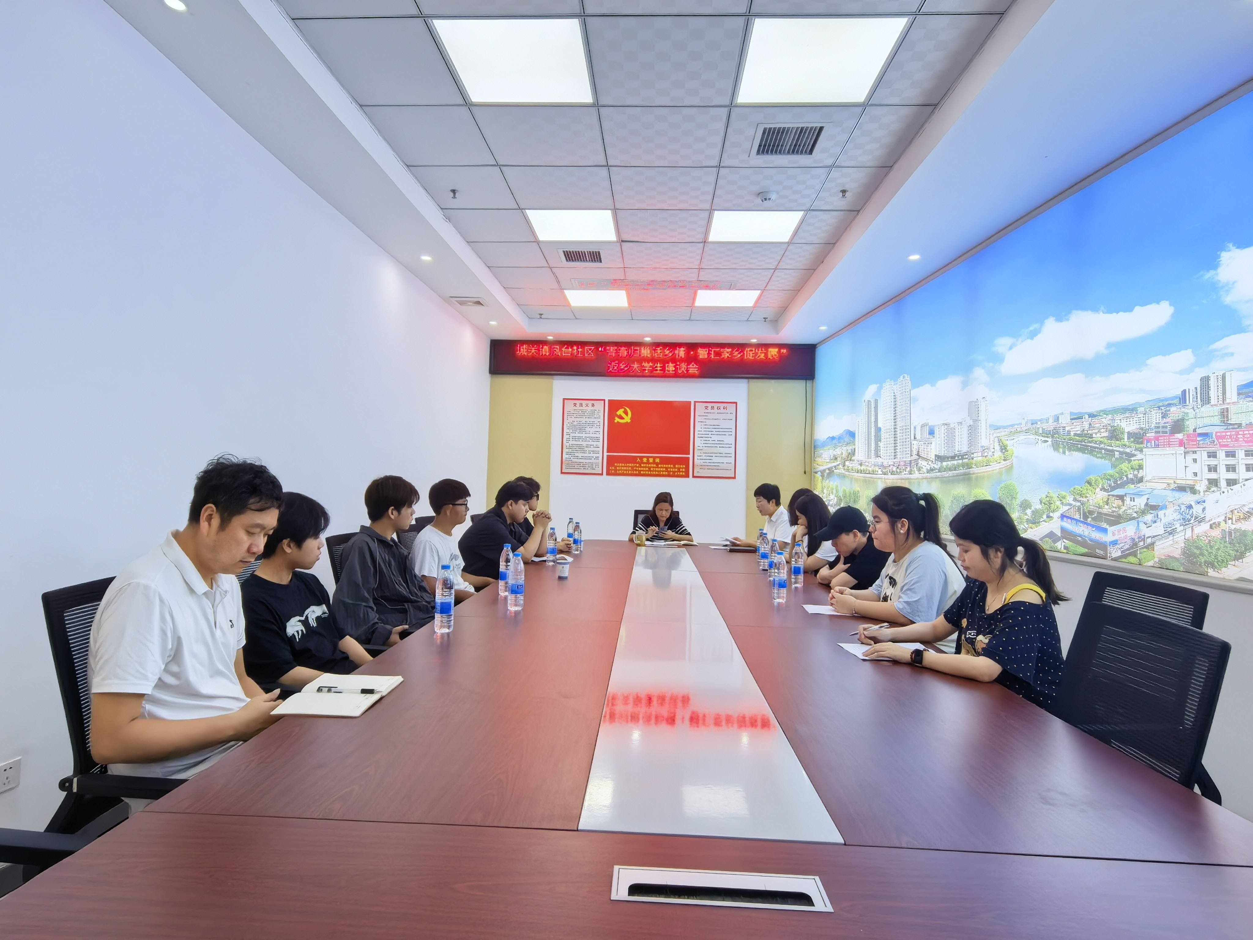 城关镇凤台社区召开2026年暑期返乡大学生座谈会