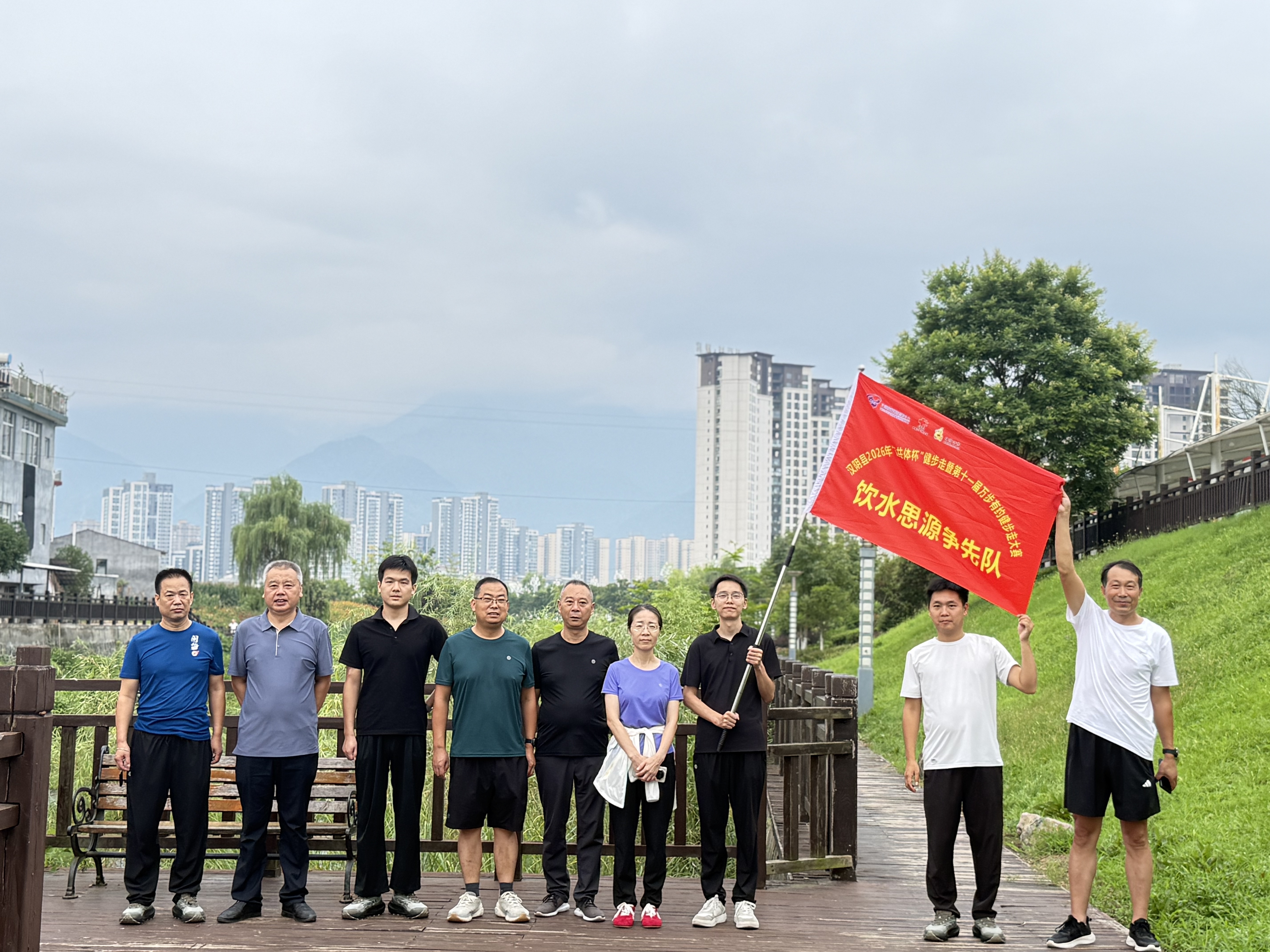 汉阴县水利局：步履不停强体魄 凝心聚力促实干