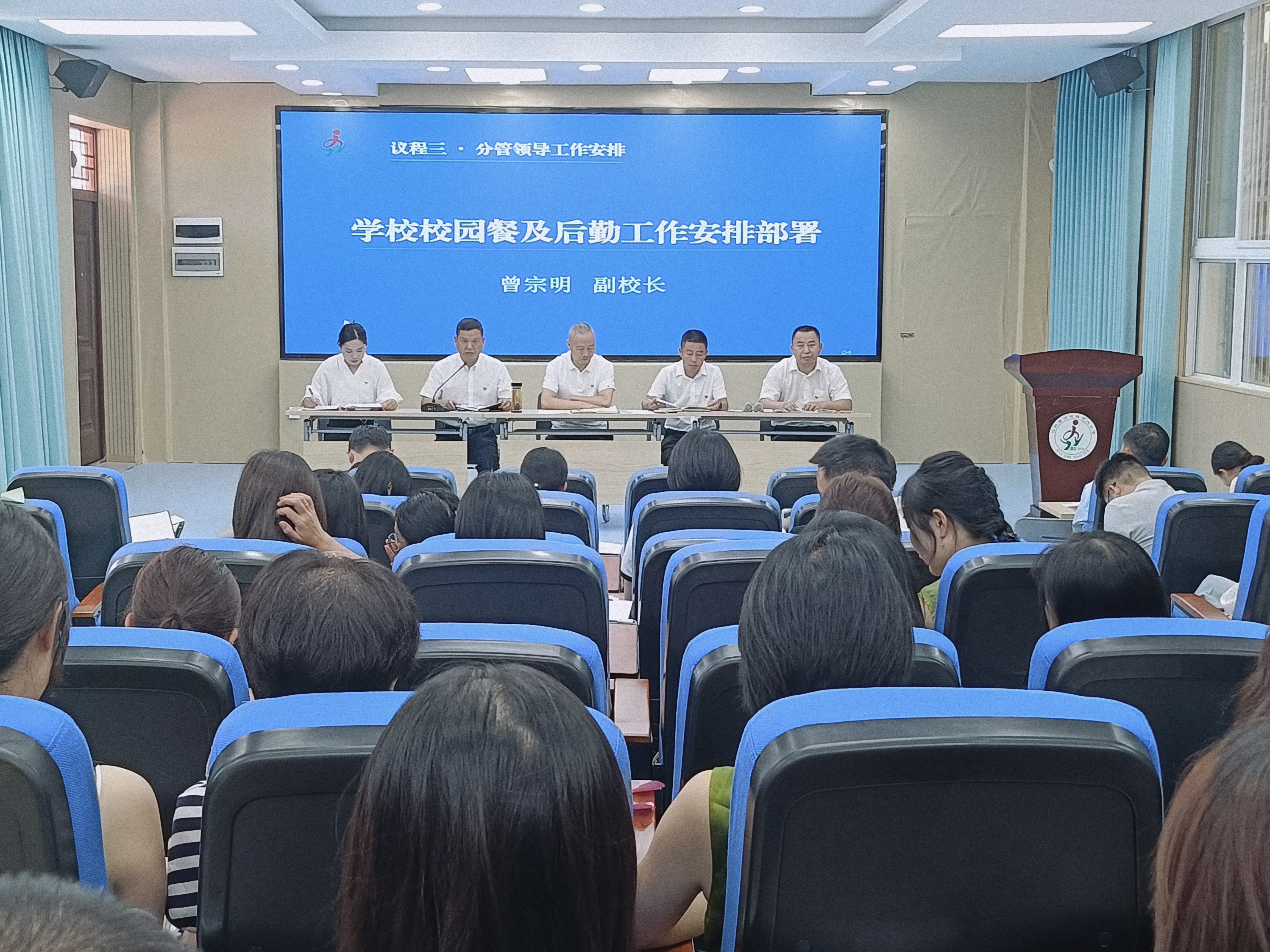 涧池镇中心小学：蓄力扬帆启新程 砥砺奋进谱新篇