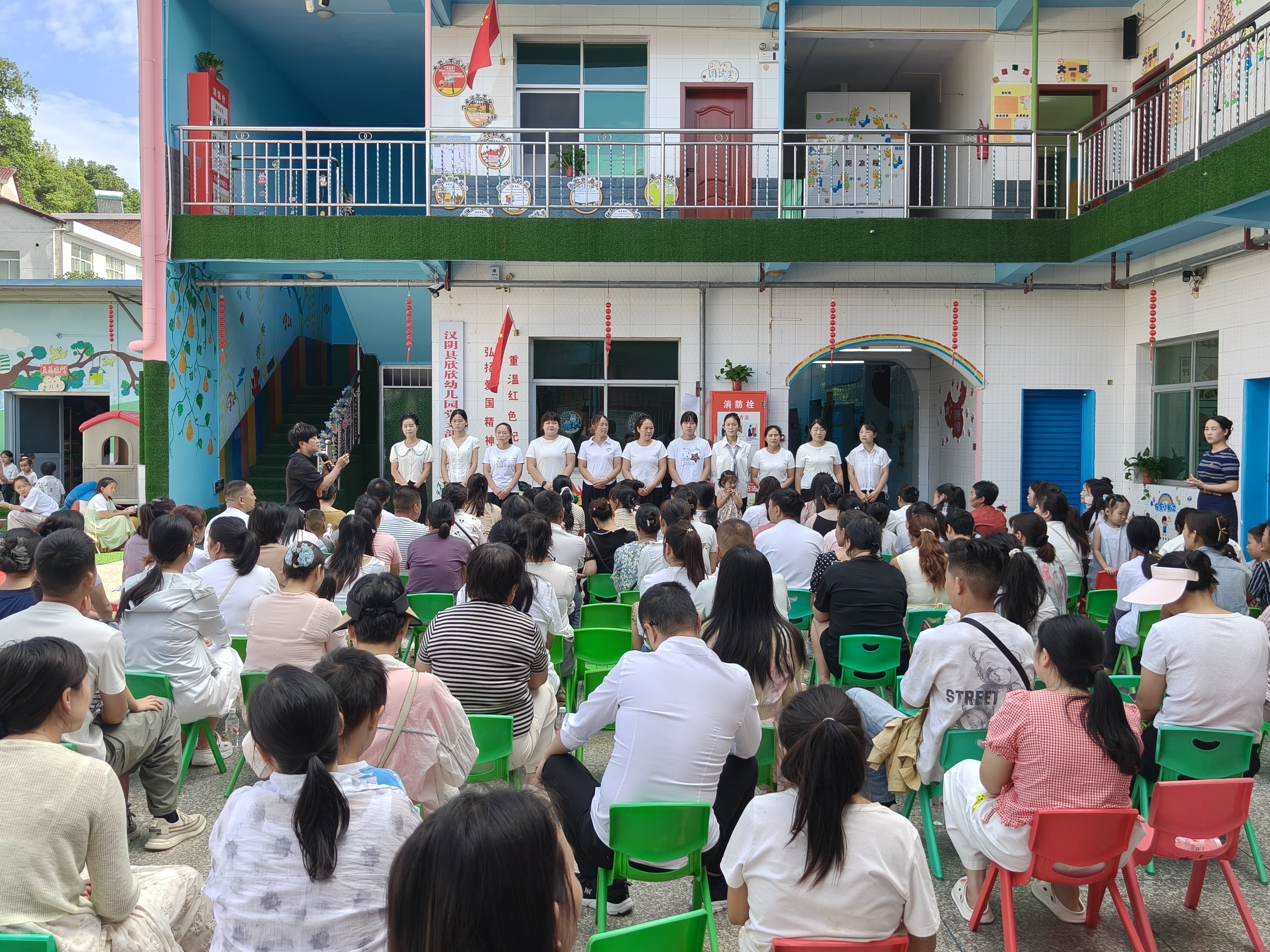 汉阴县欣欣幼儿园召开2026—2027学年新学期家长会