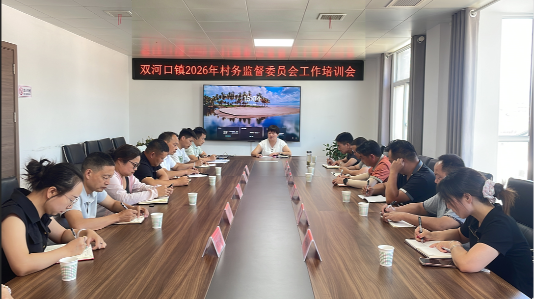 双河口镇：破解“三不”难题  激活监督末梢