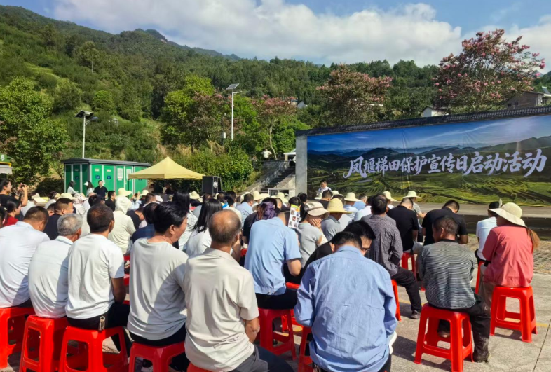 首个凤堰梯田保护宣传日启动 汉阴以法治力量守护千年农耕遗产