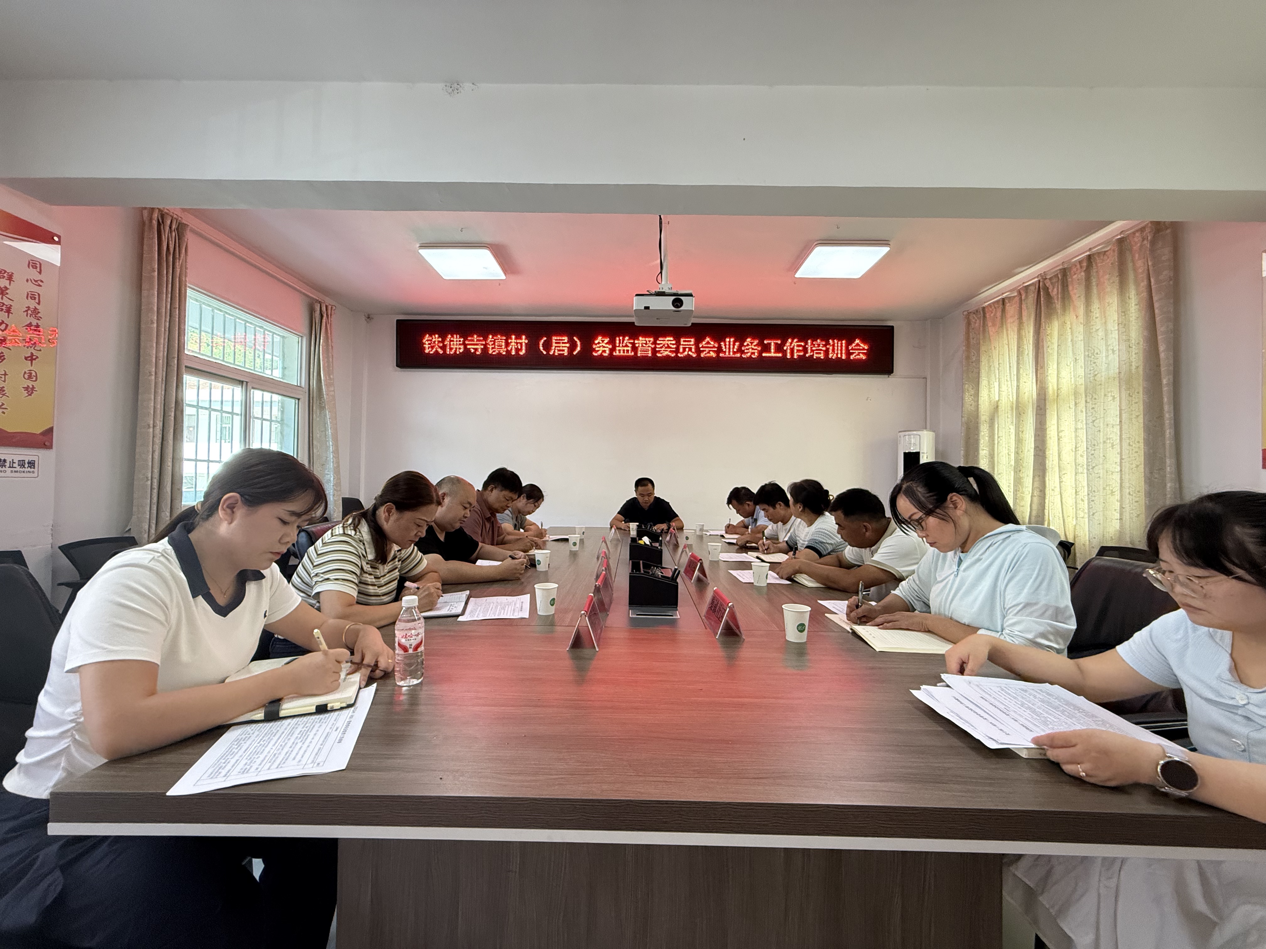 铁佛寺镇：以训赋能强本领 精准监督促治理