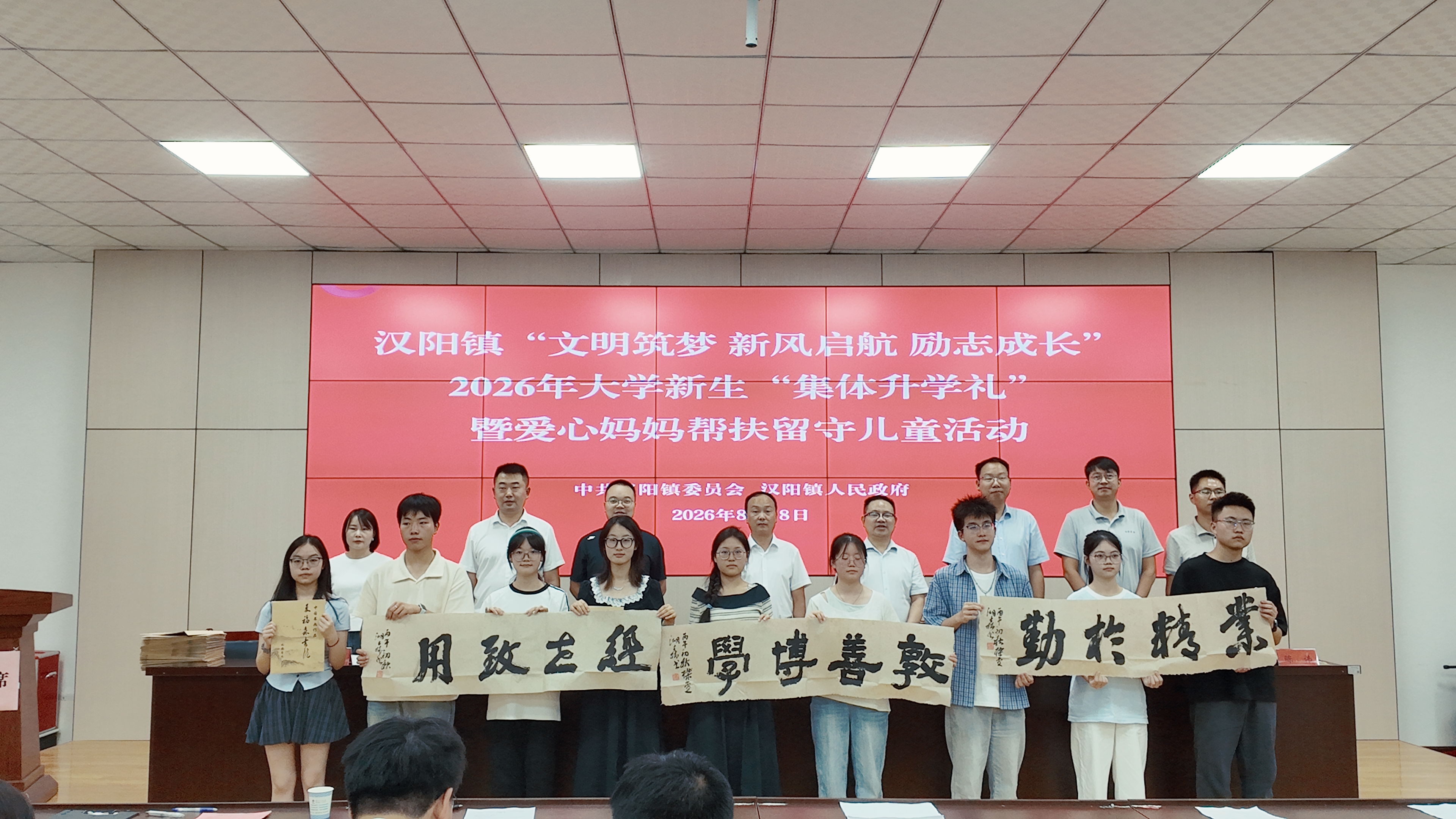 花儿为什么这样红——一个山区乡镇的 教育优先发展密码