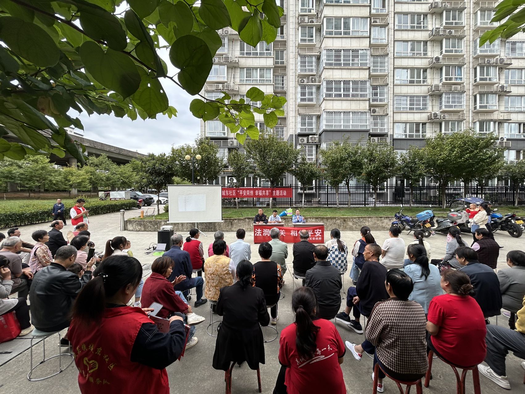 城关镇城东社区开展网络安全宣传周主题活动