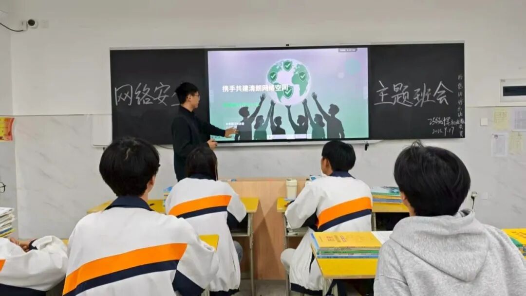 汉阴县开展2026年国家网络安全宣传周青少年日主题活动