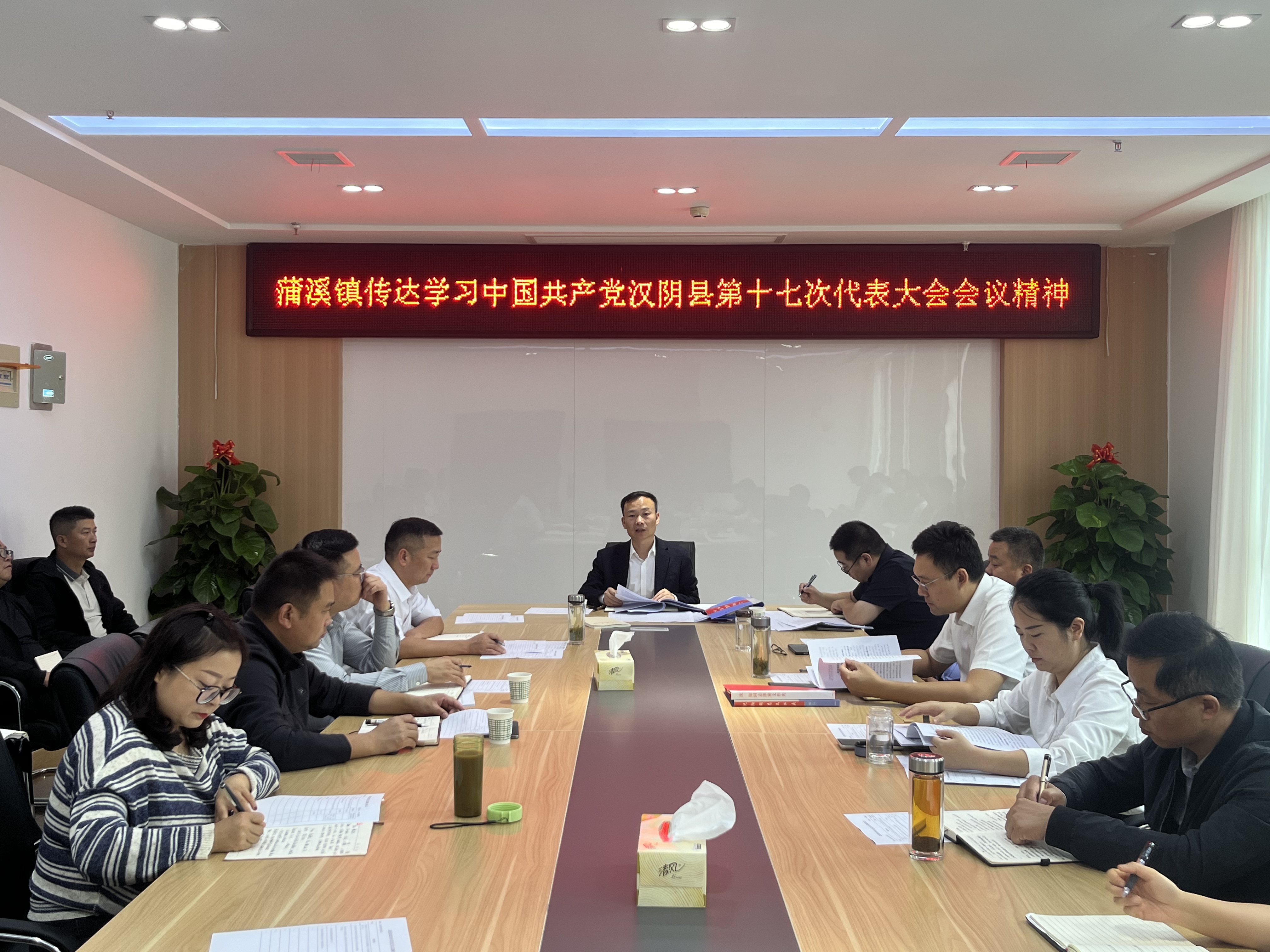 蒲溪镇迅速传达学习县第十七次党代会精神