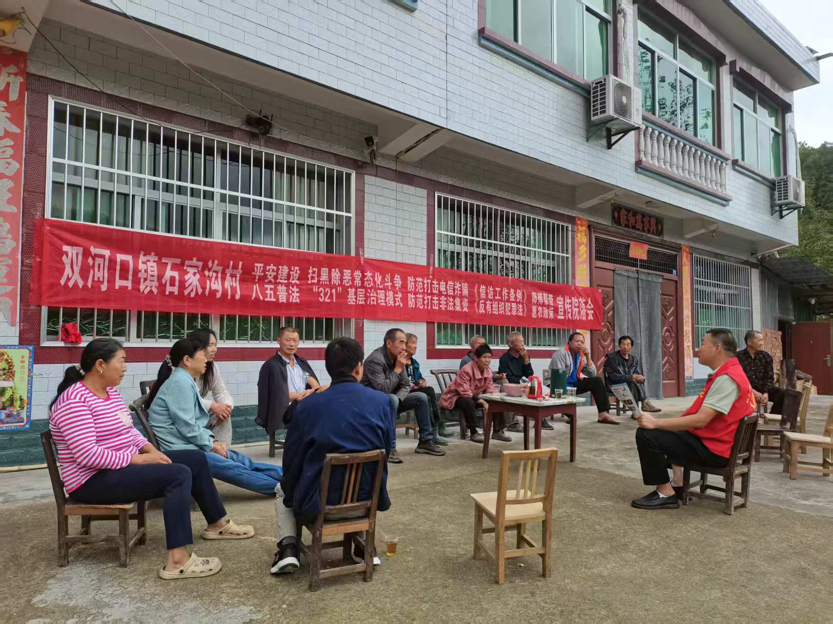 双河口镇石家沟村：重点工作统筹推进 村级治理稳步发力